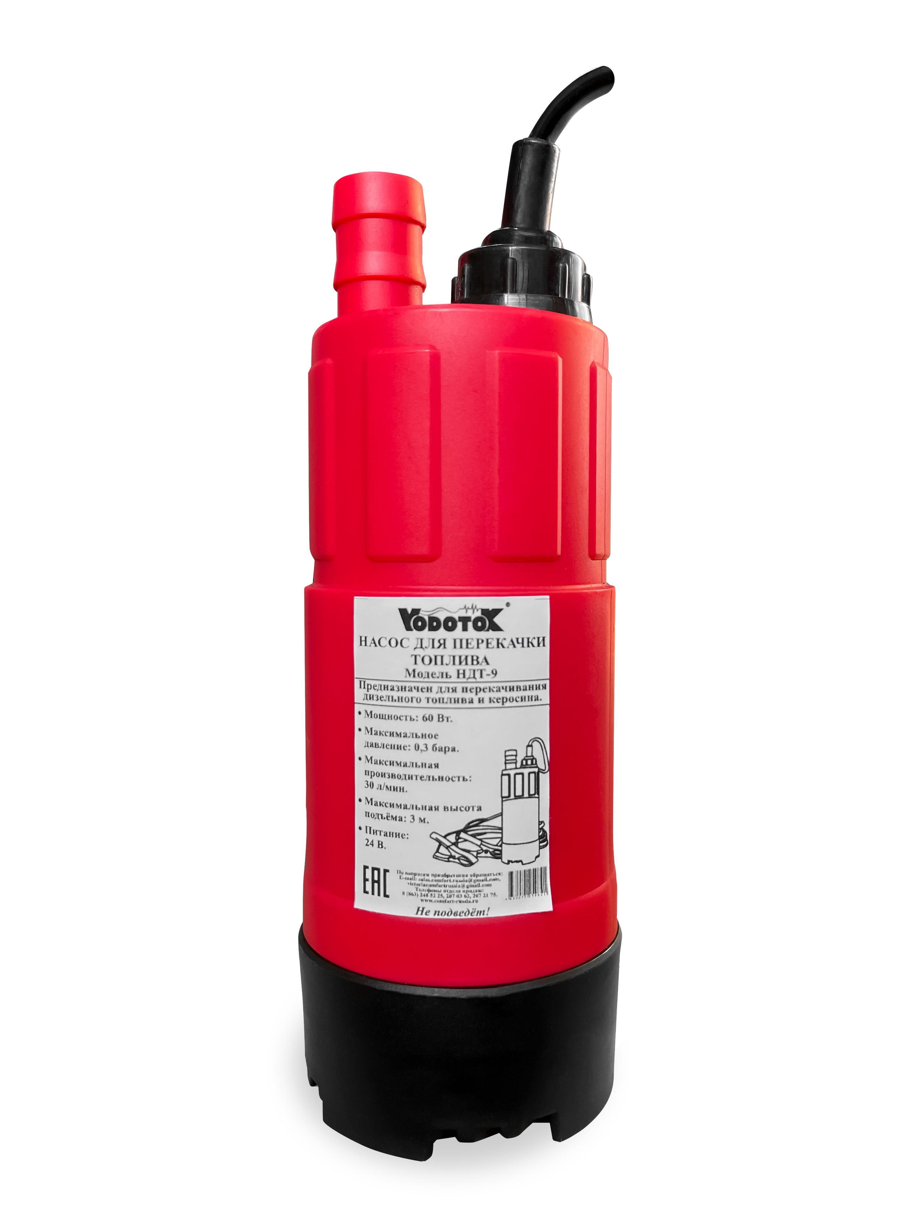 Vodotok ндт 80 л. насос керосин. насос перекачки бензина petroll ex 220 в. насос iron-50ex_12в. насос для дизельного топлива/керосина "vodotok" ндт-8.