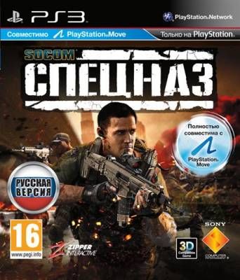 Игра SOCOM Спецназ с поддержкой PS Move (PlayStation 3, Русская версия)