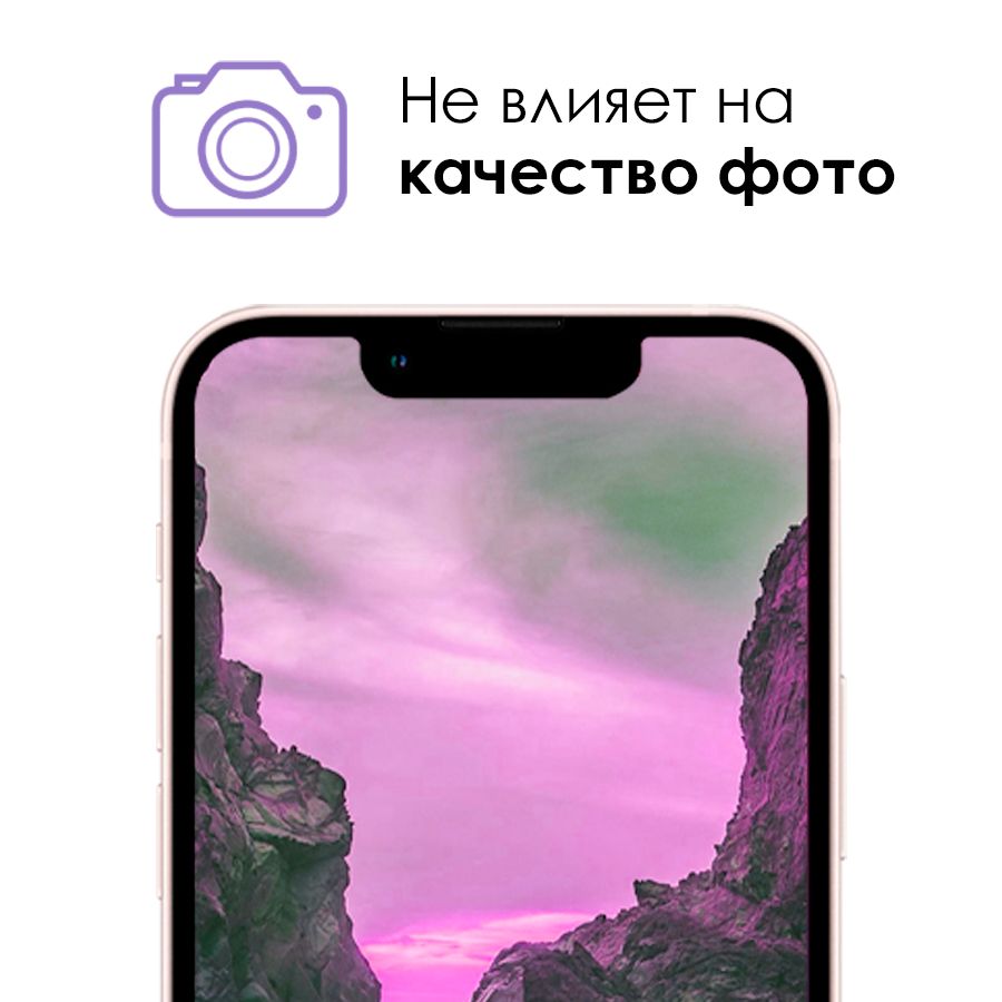 Iphone 15 в рассрочку москва