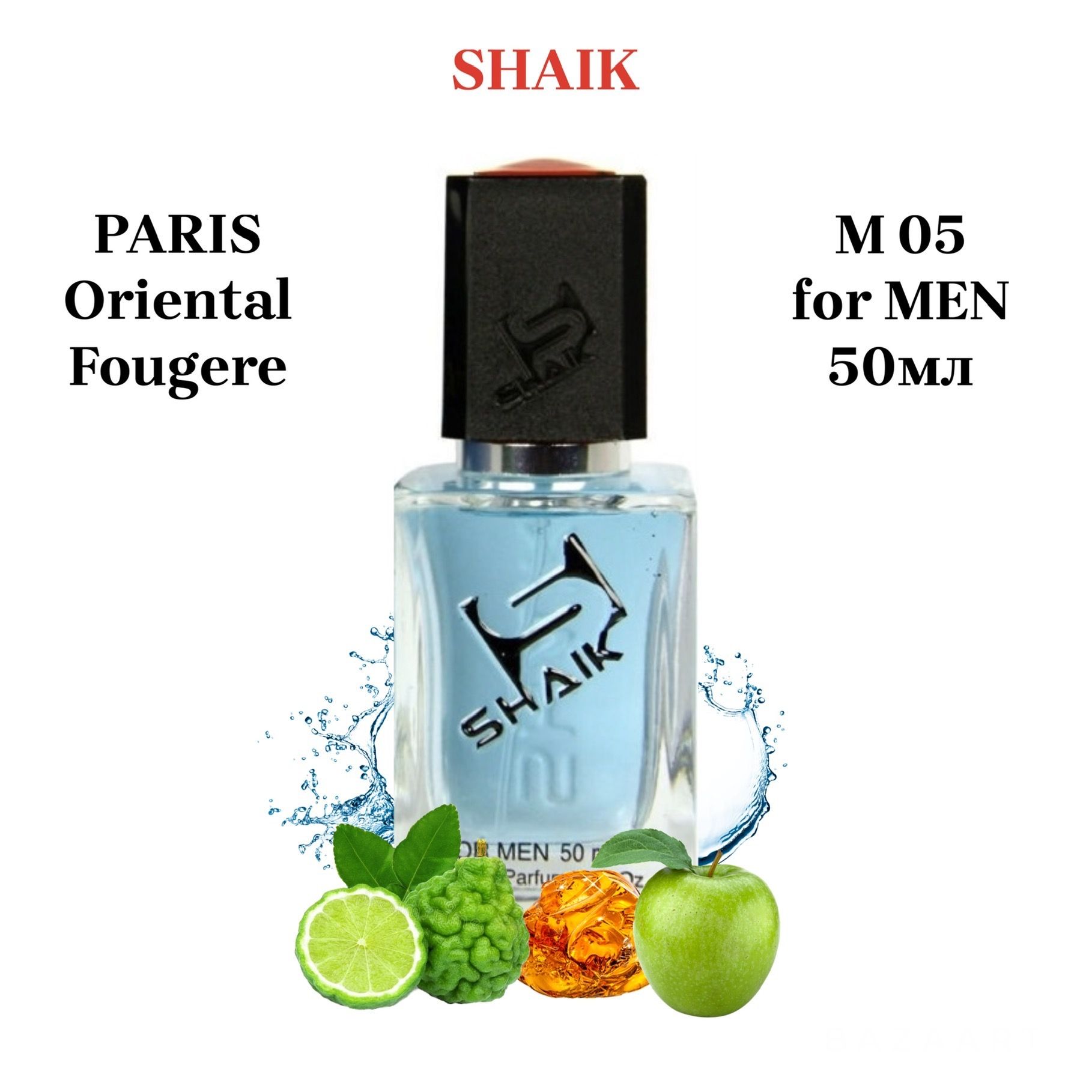 SHAIK PARIS M 05 Oriental Fougere SEDUCTION Парфюмерная вода 50мл Мужская