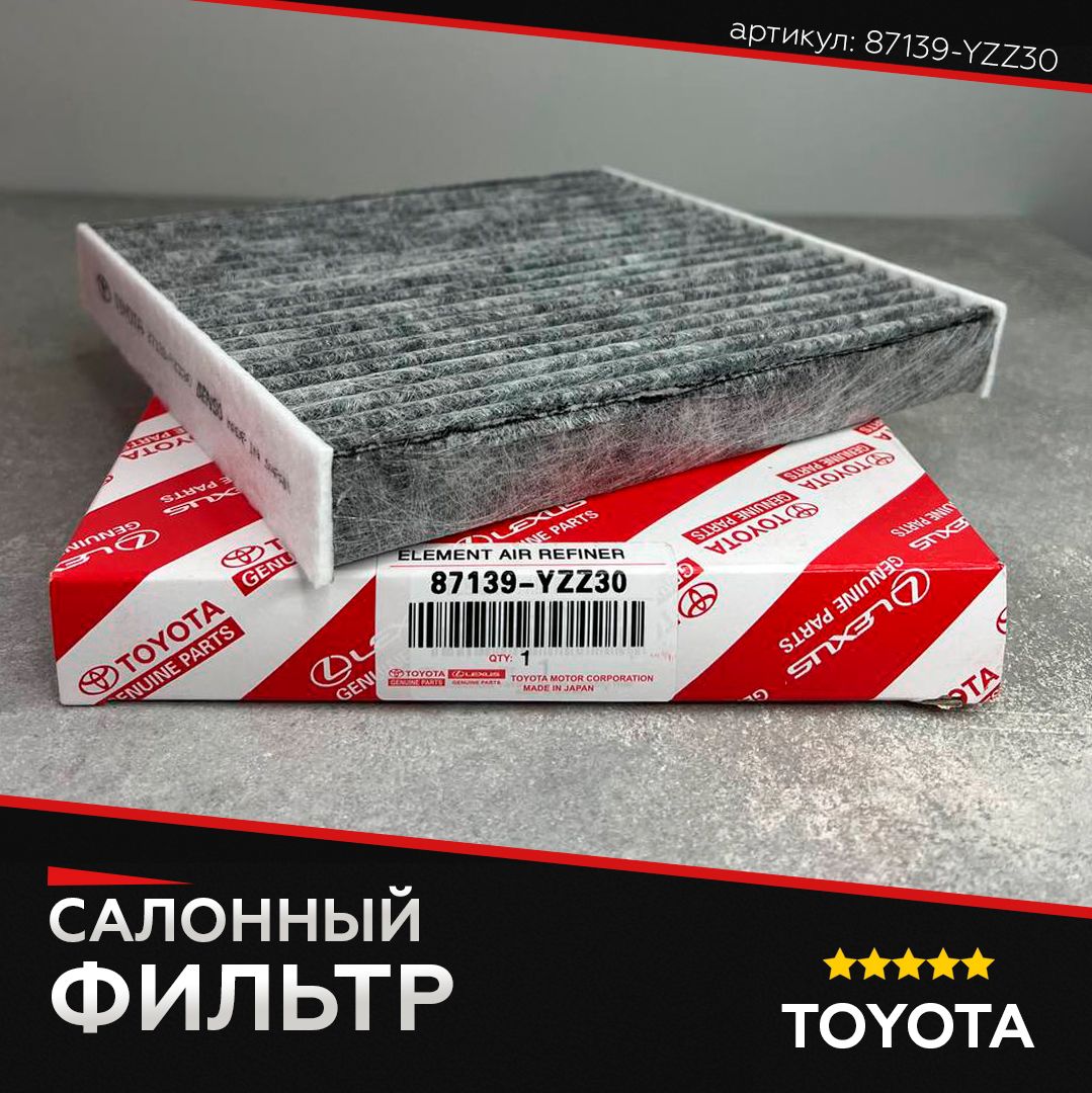 ФильтрсалонадляTOYOTA87139-YZZ304СалонныйфильтругольныйТОЙОТАКамри40,50,Рав4,Королла,ЛендКрузер200,TOYOTACamryRAV4CorollaLandCruiser