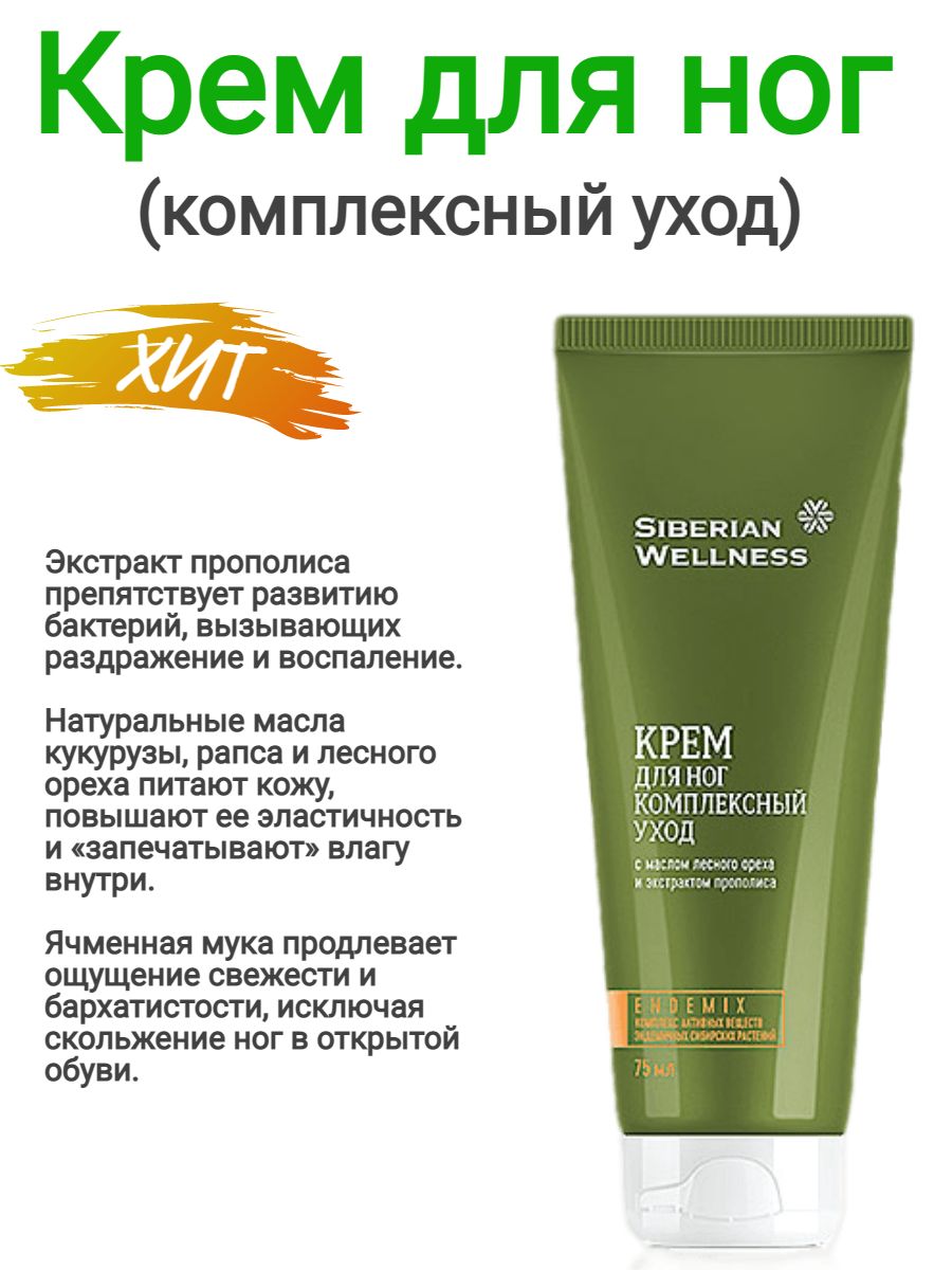 Купить В Москве Крем Здоровье