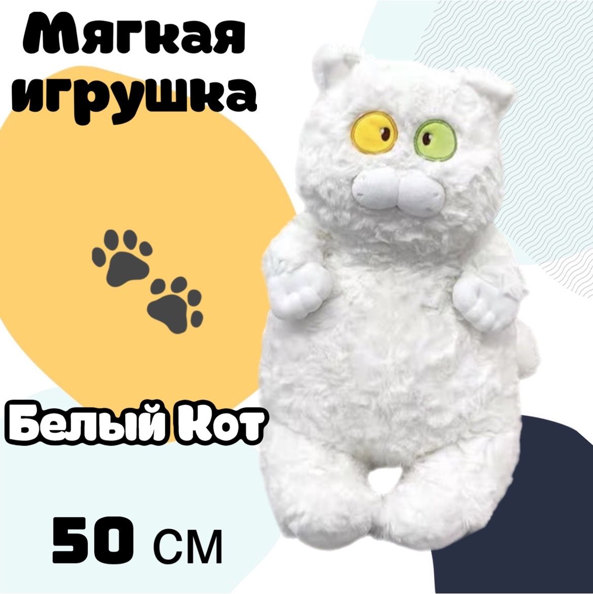 белого котика игру (95) фото