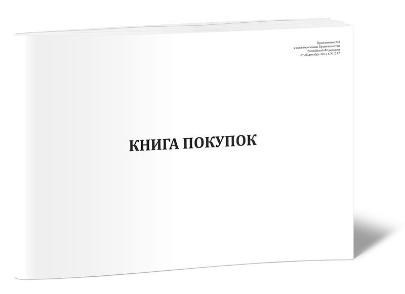 Купить Книгу Растерянный Континент В Переводе