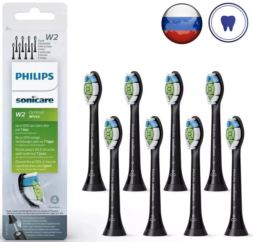 Philips optimal white