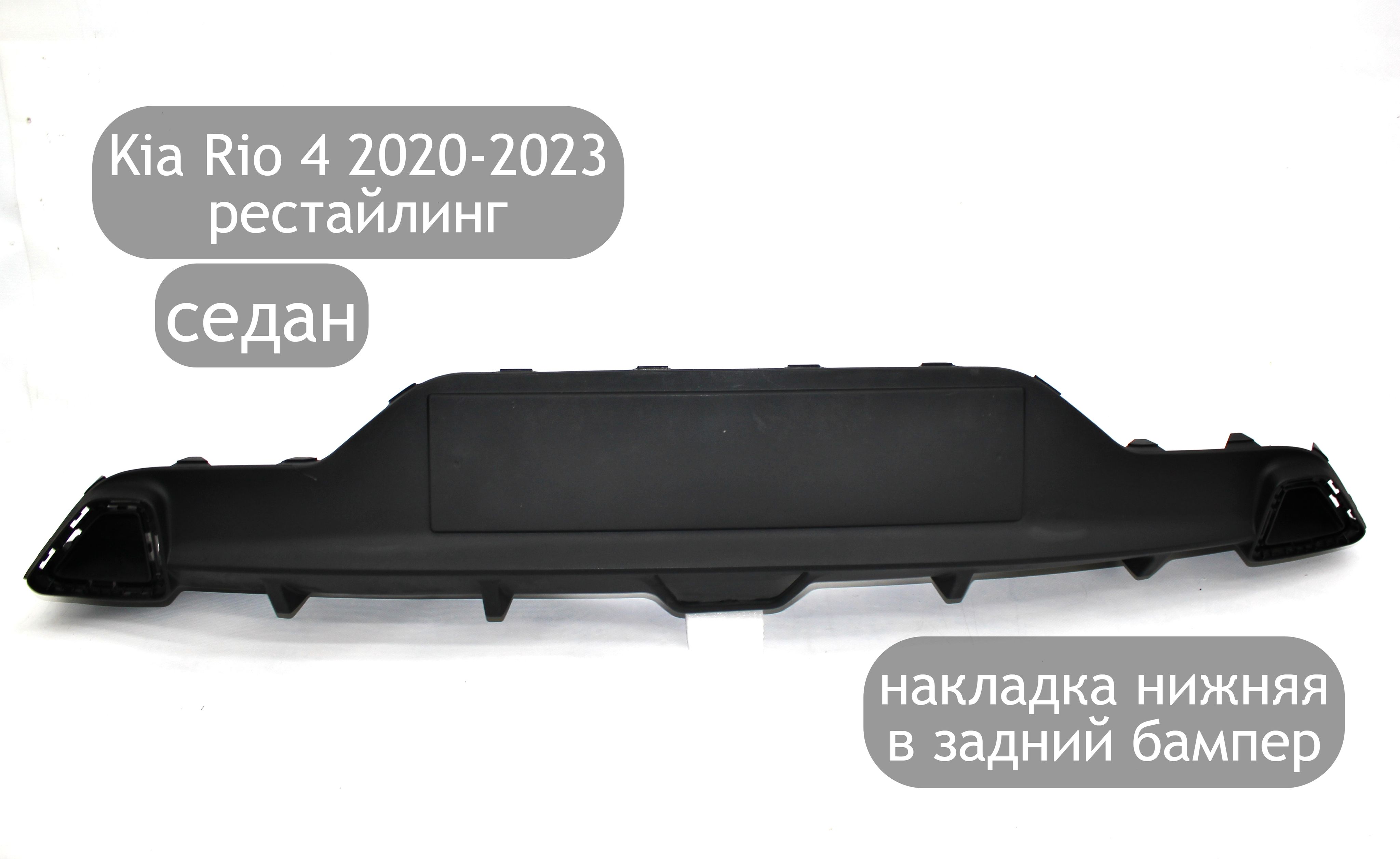 Юбка заднего бампера: ремонт или только замена? | Форум автомобильного клуба любителей VW Tiguan