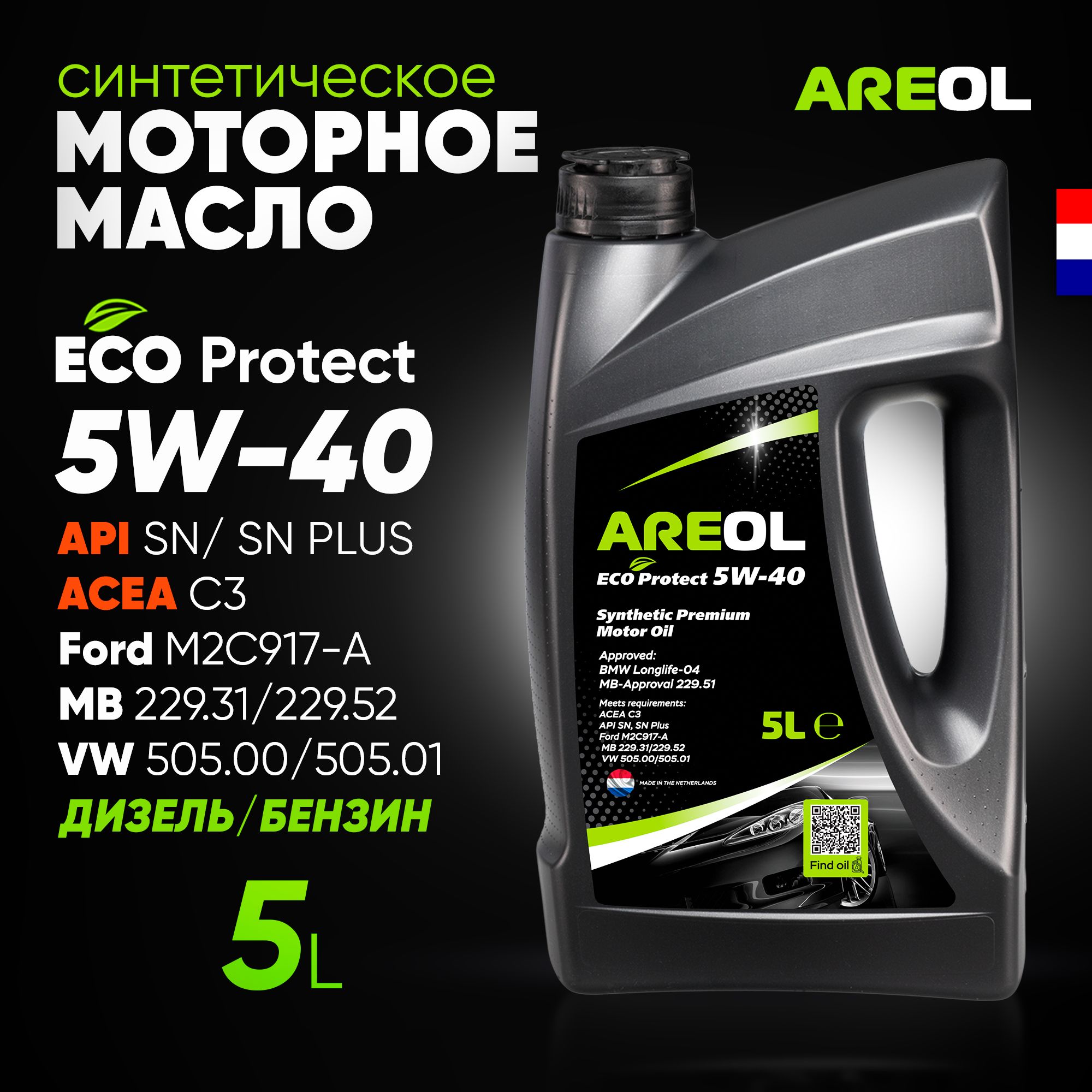 Areol max protect f 5w 30