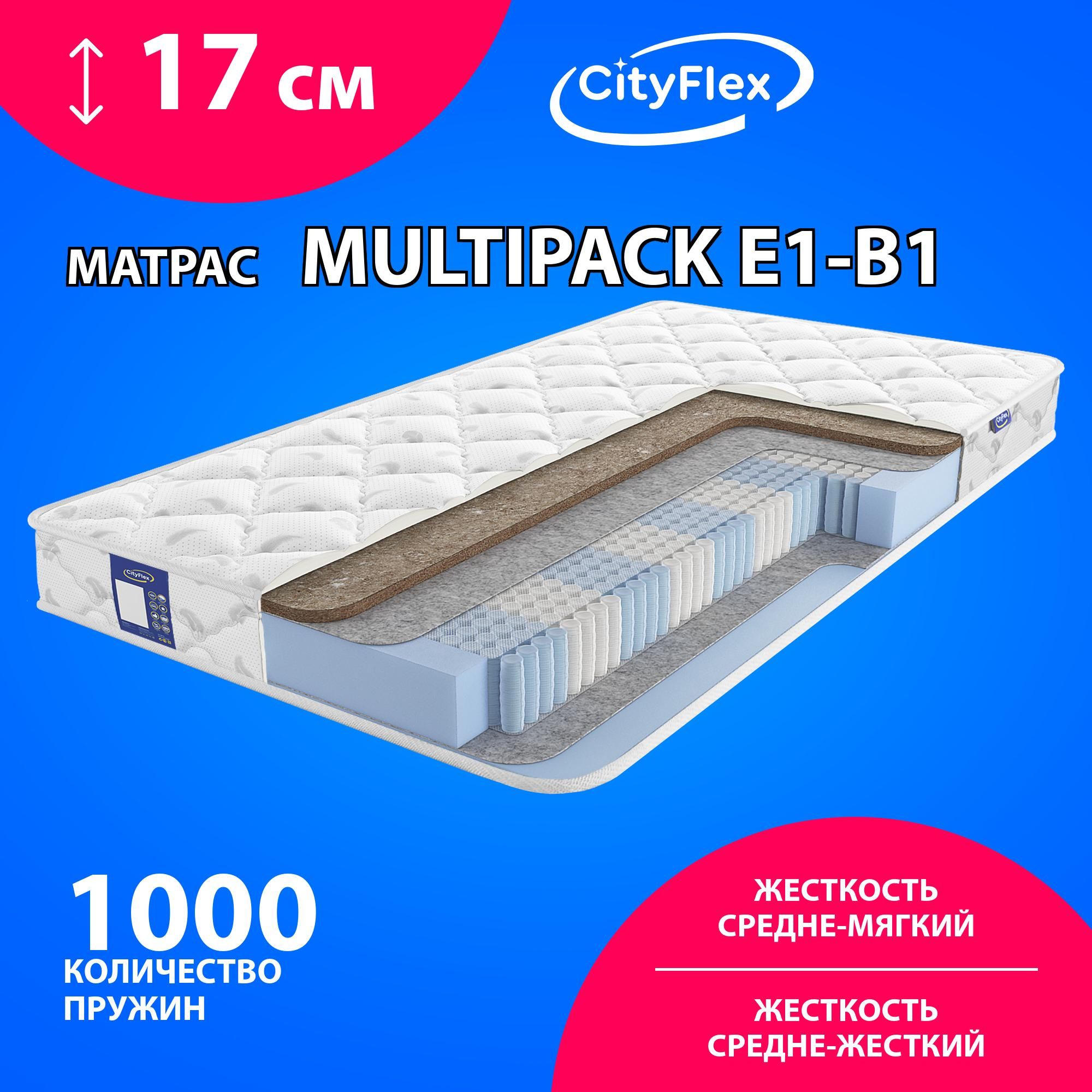 Cityflex матрас