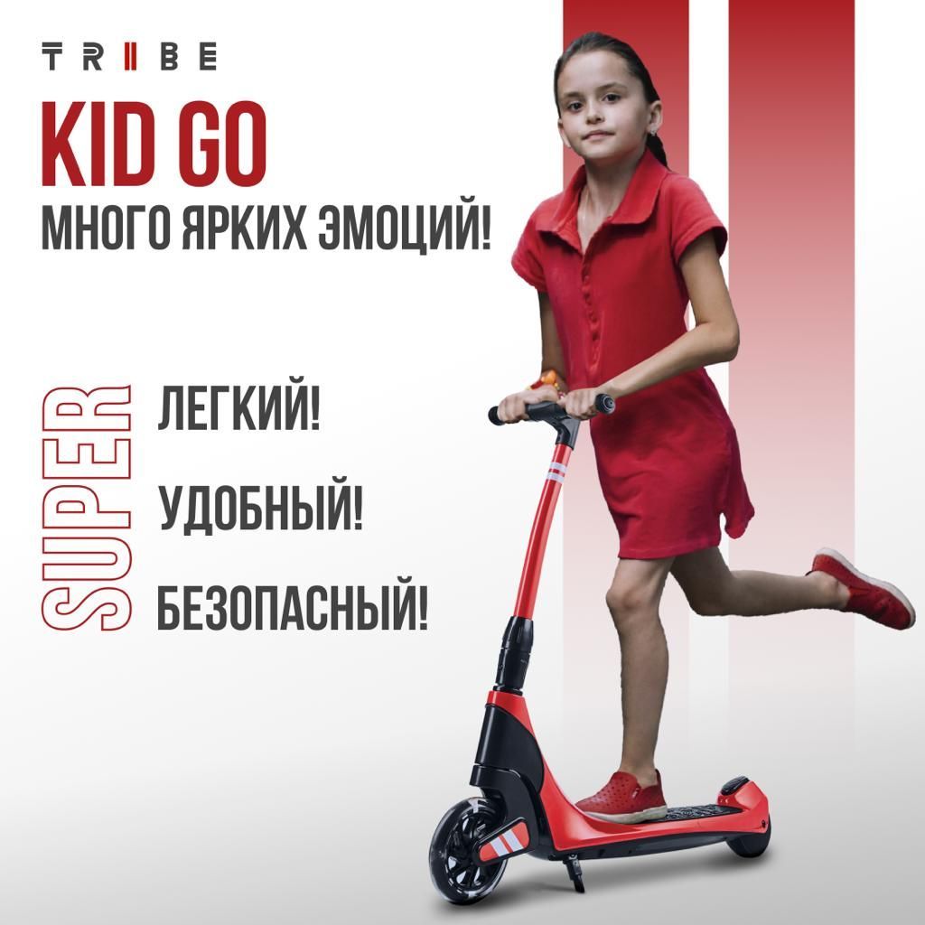 Go red отзывы