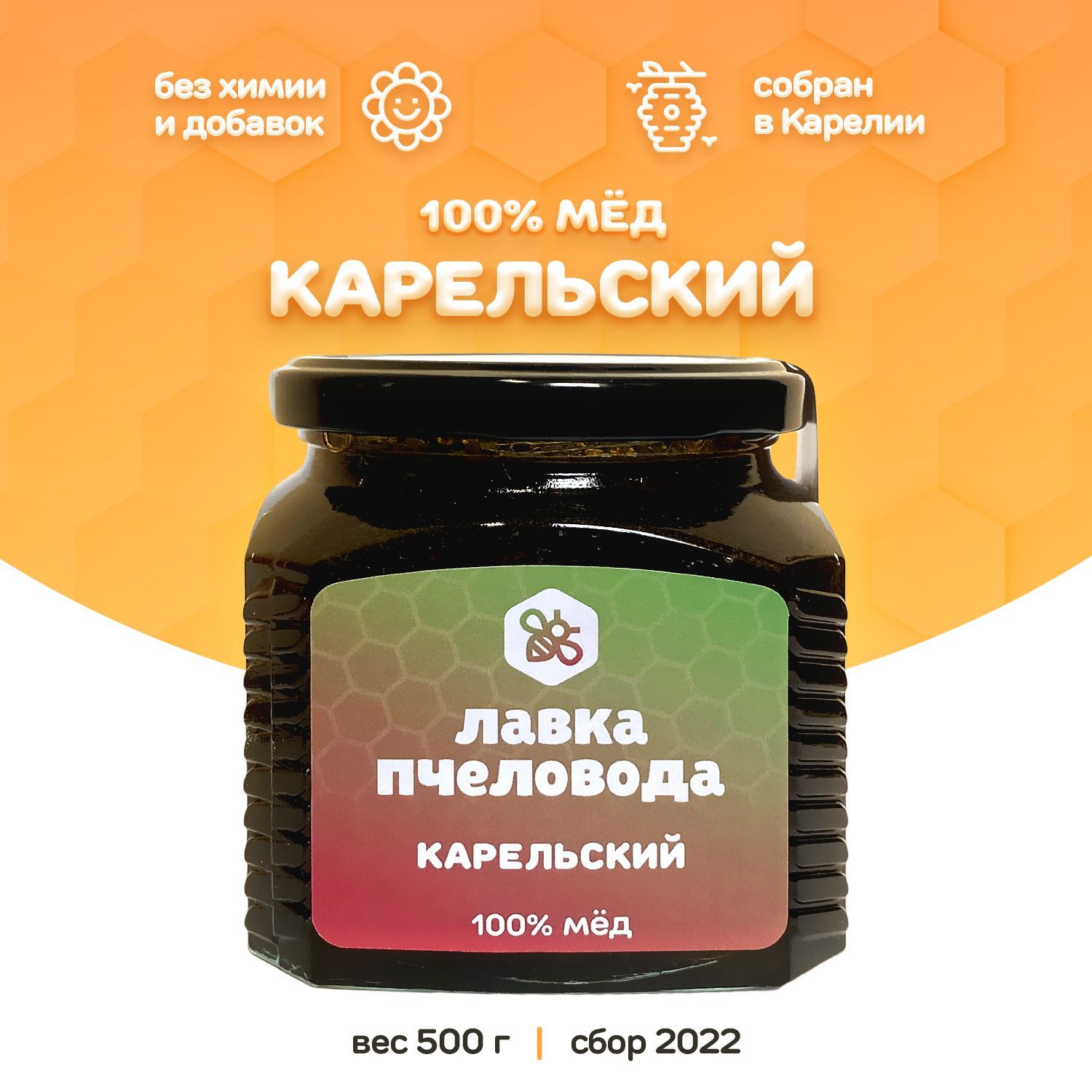 Гр сбор. Грудной сбор с мать и мачехой. Грудной сбор №4 (ф/п 2,0г №20). Грудной сбор при сухом кашле у детей. Гр сбор.