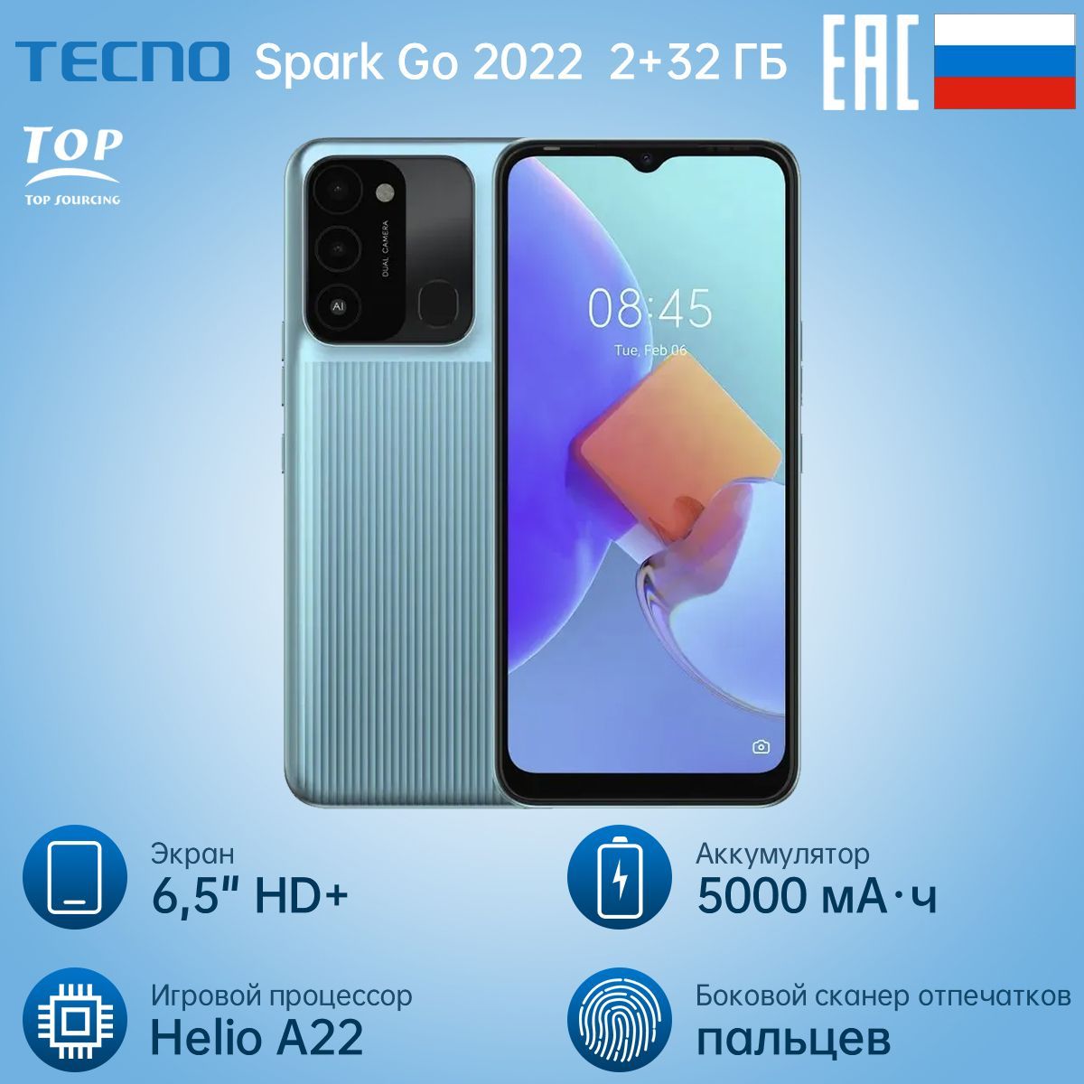Tecno spark go 2025 отзывы. Tecno spark go 2025 отзывы