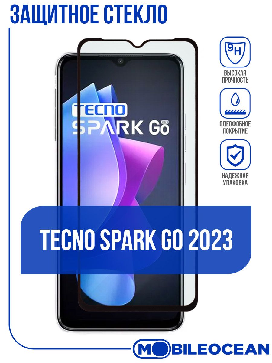 Телефон tecno go 2023