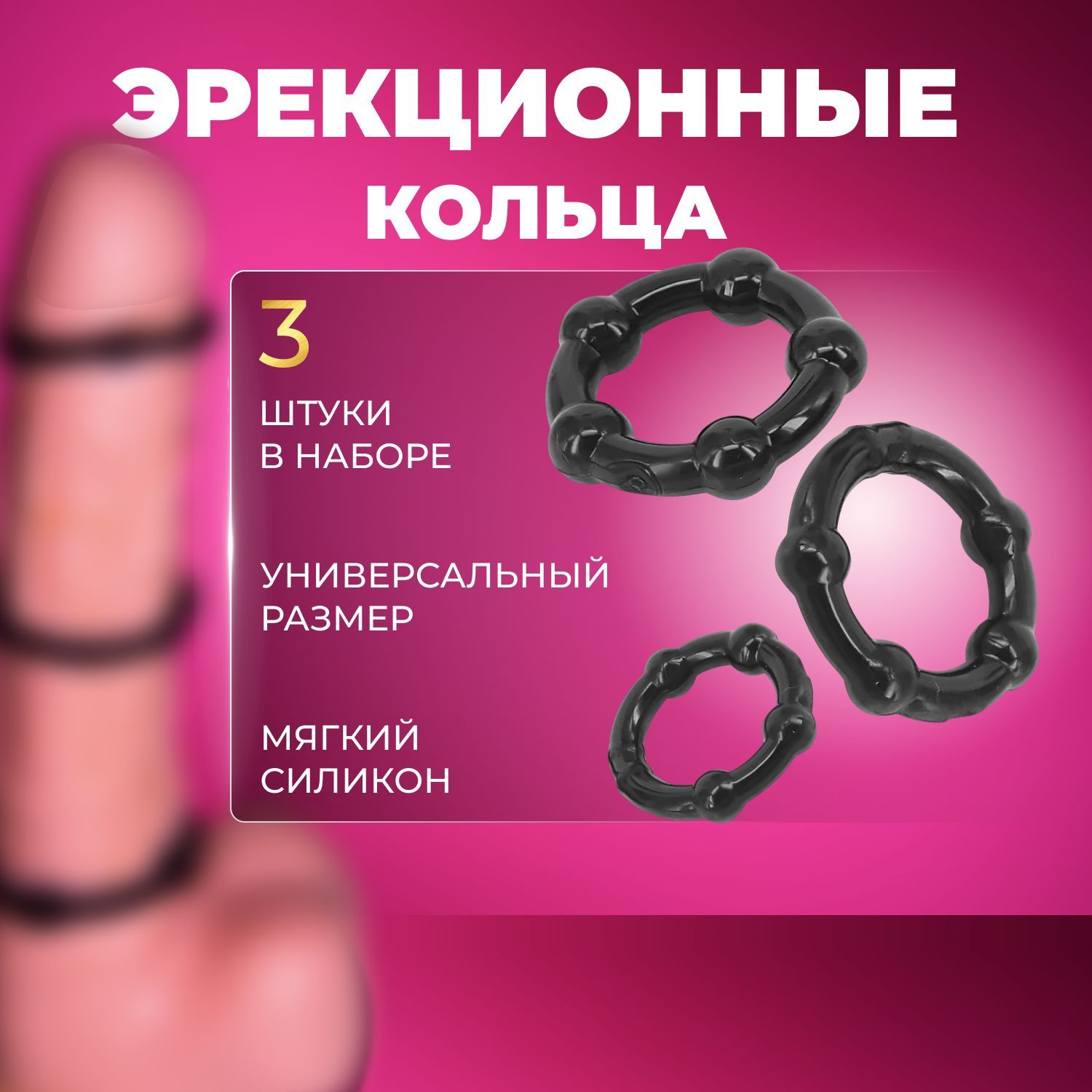 Кольцо на член Порно Видео для Взрослых - Pornocom