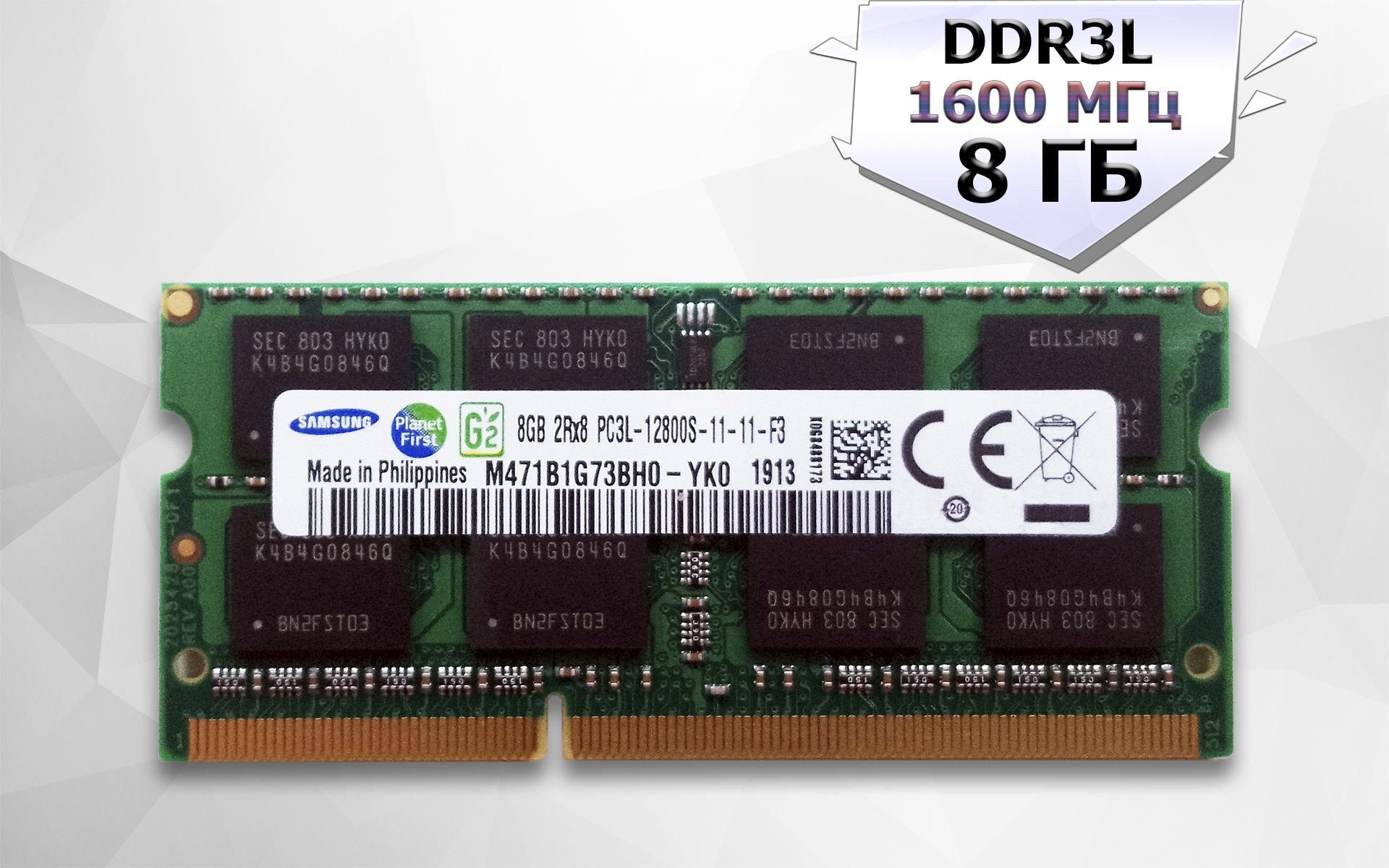 ОперативнаяпамятьSo-dimm8Гб2Rx8DDR3LPC3L1.35В1600МГц12800S1x8ГБ(M471B1G73BH0-YK0)