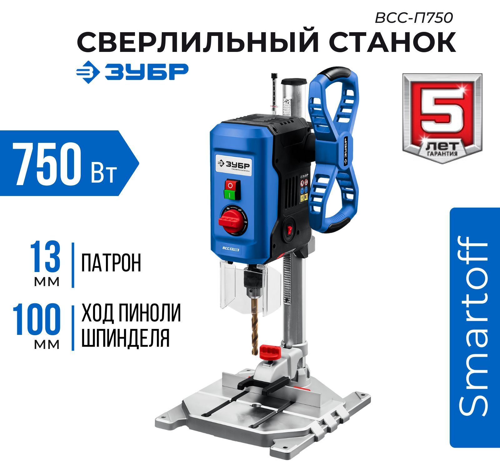 Всс п750. Тиски для ВСС-п800