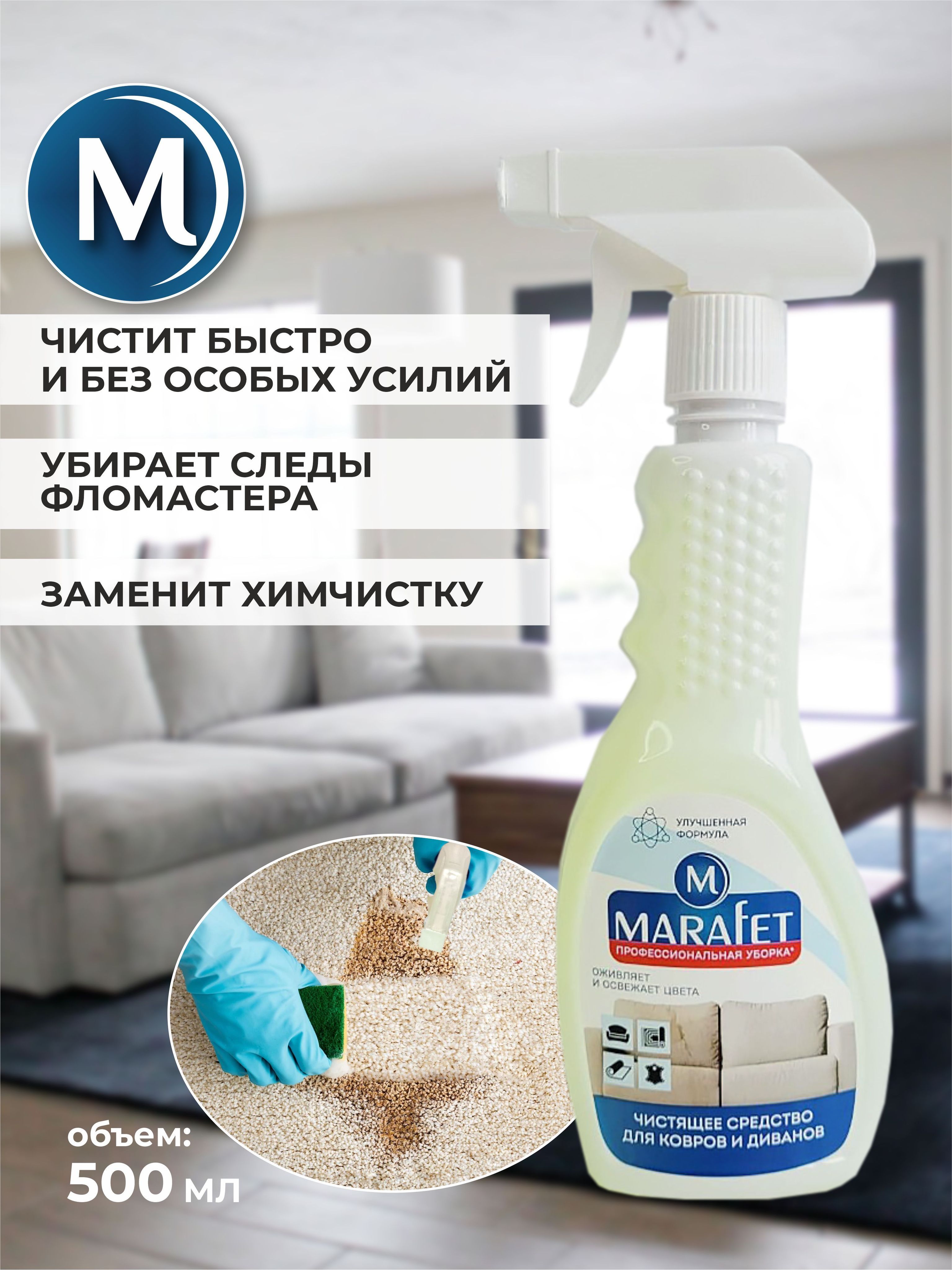 Нашатырь для чистки мебели