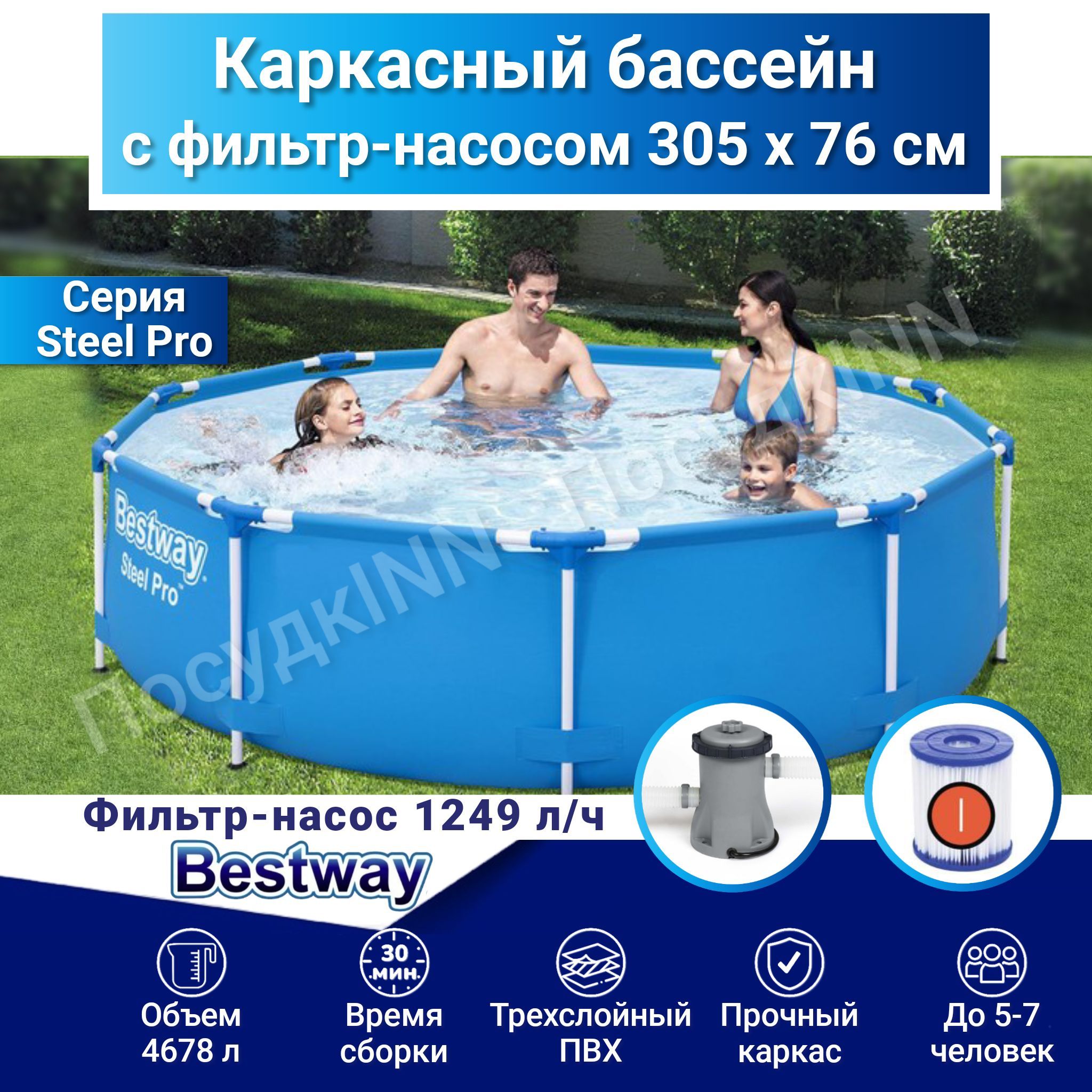 Каркасный бассейн bestway 305х76 с насосом как подключить насос