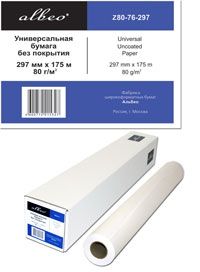 Albeo Бумага широкоформатная A3 (29.7 × 42 см), 4 лист., шт