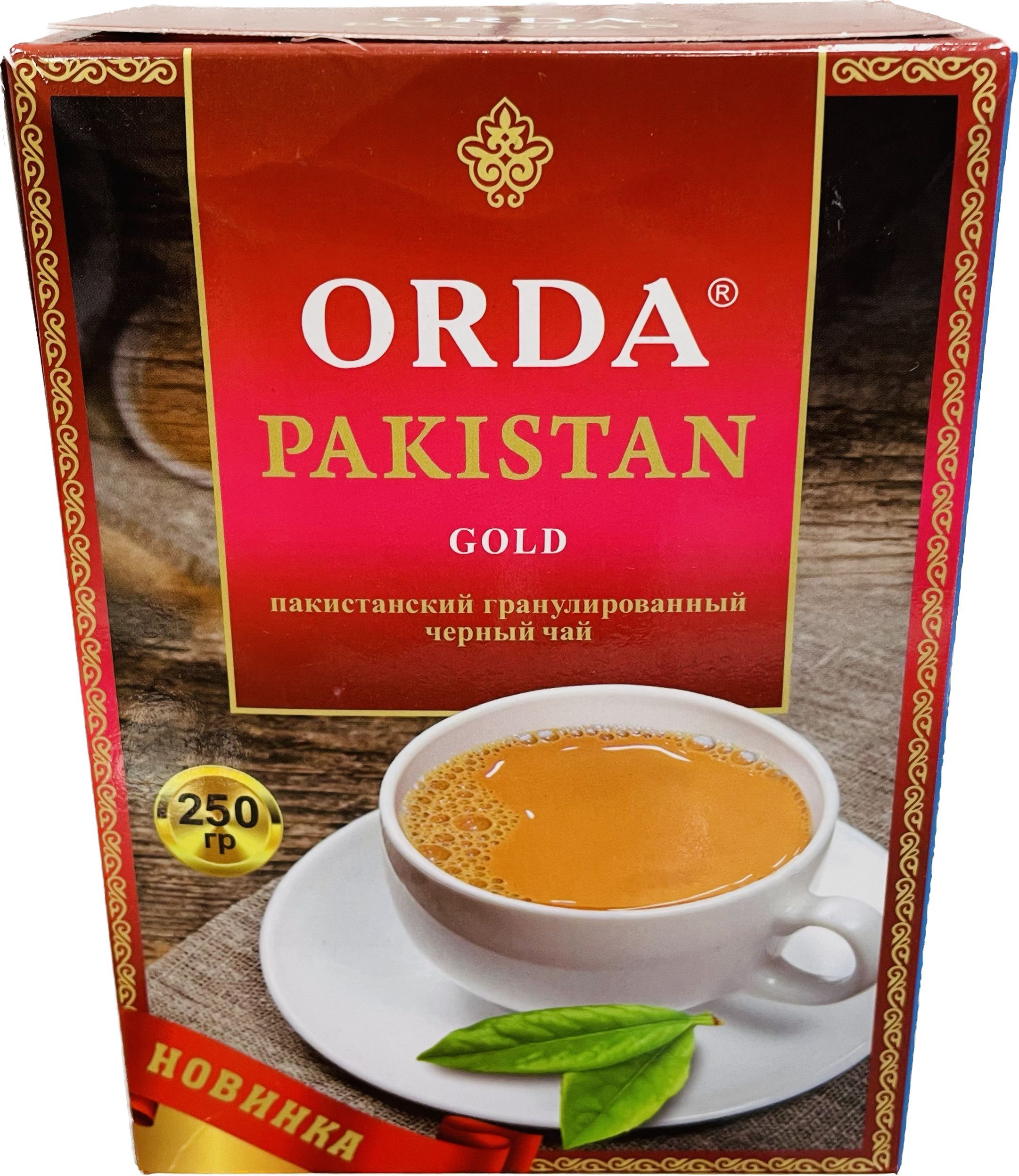 Чай пакистанский гранулированный. Пакистанский чай гранулированный. Чай Орда Пакистан Голд 250 гр.