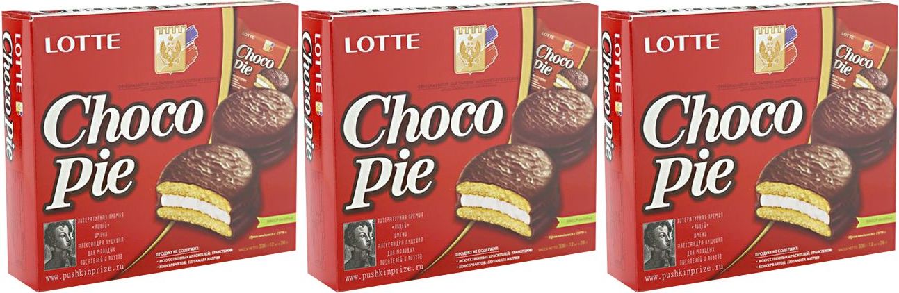 Чоко пай яшкино. Яшкино Choco pie. Яшкина шоко Стикс лайм.