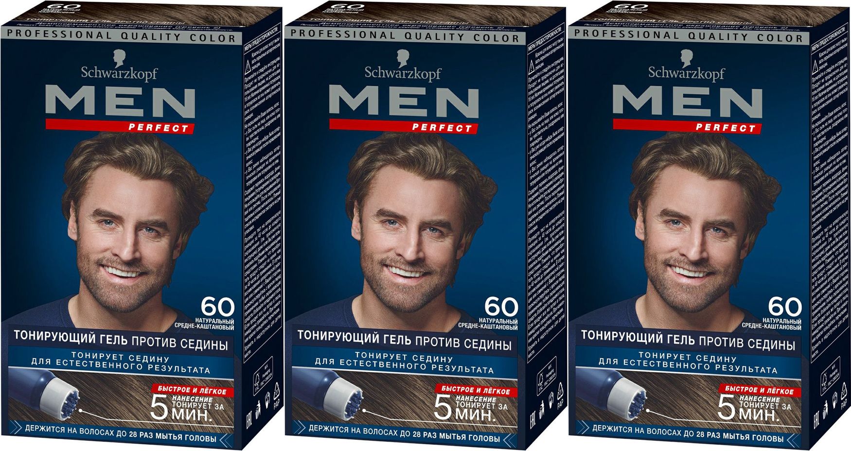 Гель men perfect тонирующий для мужчин, 60 средне-каштановый. Тонирующий гель men. Гель для волос men perfect против седины.