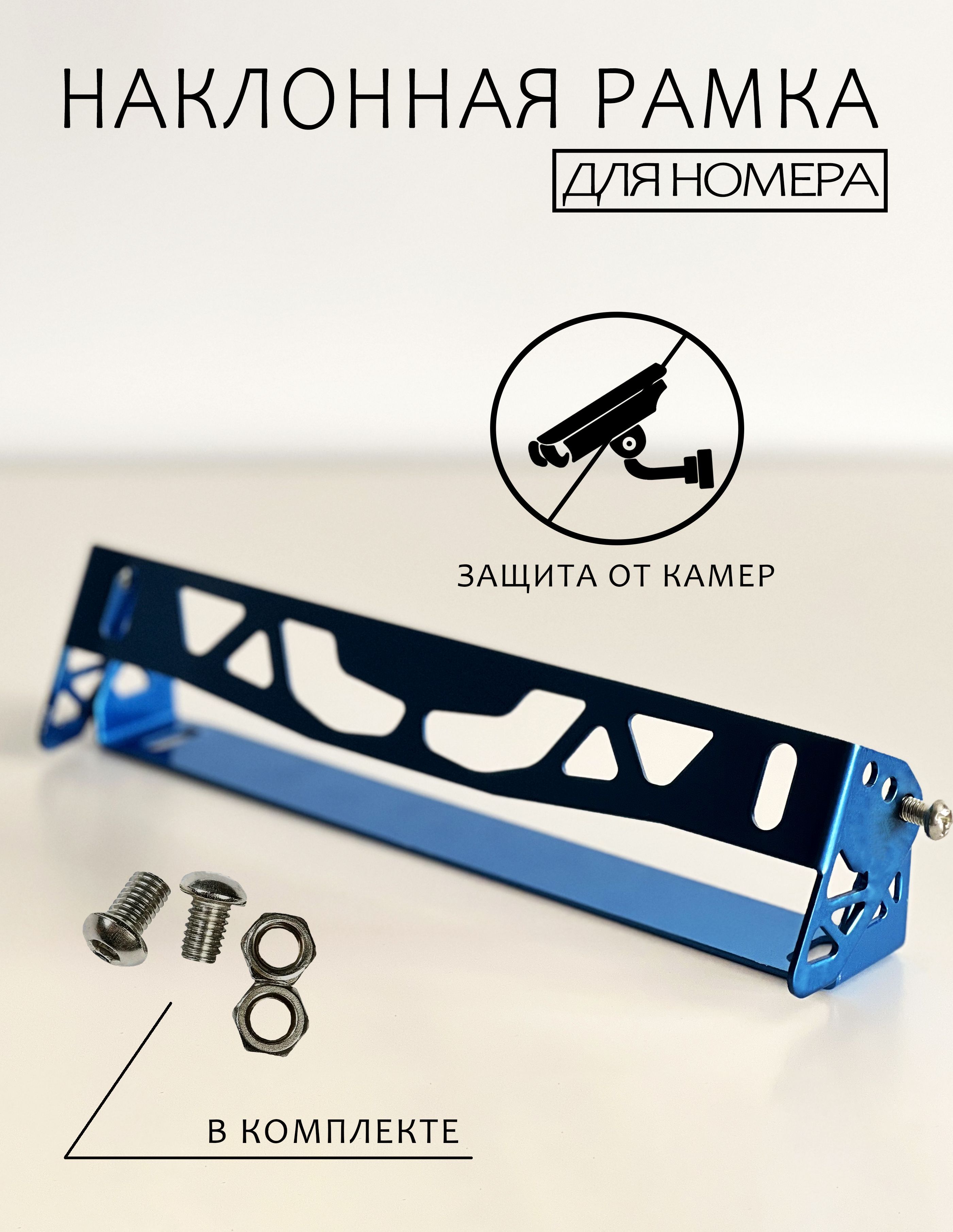 Рамка номера lx570. Рамка регулировочная, металл. Держатель номерного знака trd. Подставка для фоторамки настольная. Рамка наклон.