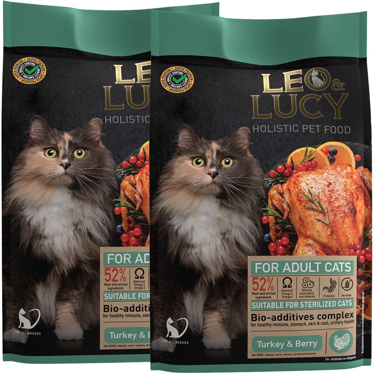 Д/мелких собак с телятиной, яблоком и биодобавками 800г. Leo lucy корм для кошек. Лео и люси корм. Leo lucy холистик. Корм с овощами.