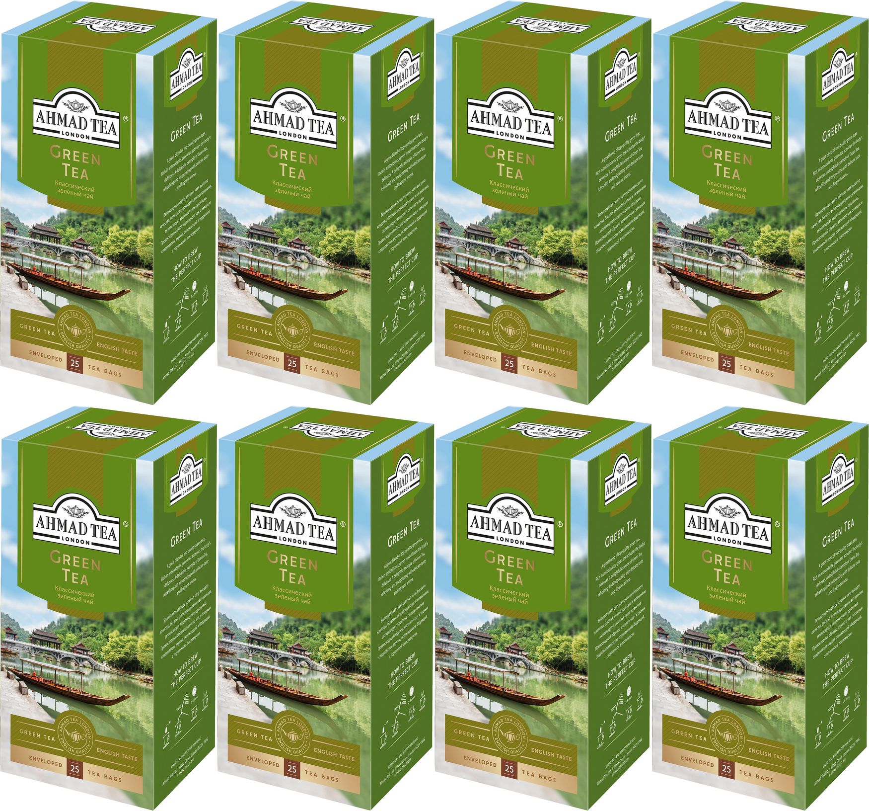 Чай зеленый в пакетиках Озон