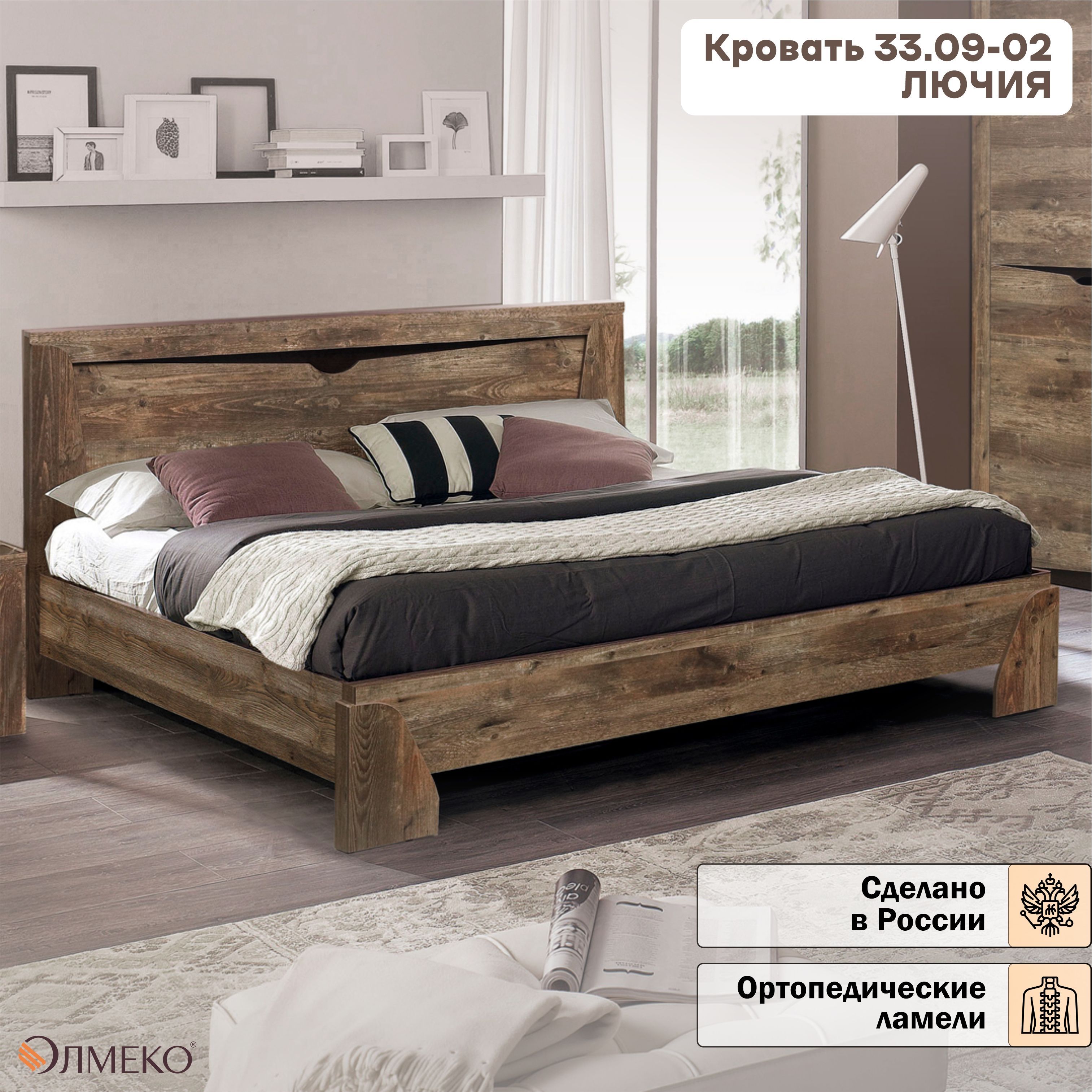 Кровать лючия 120 200