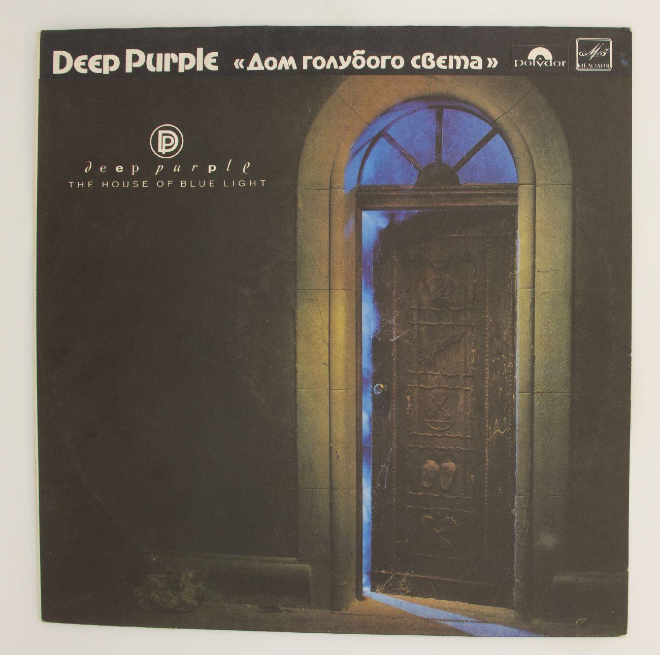 Виниловая пластинка Deep Purple Дип Пёрпл - Дом Голубого Света The House Of  Blue Light, LP, EX, A4-8410-61 - купить с доставкой по выгодным ценам в  интернет-магазине OZON (904693307)