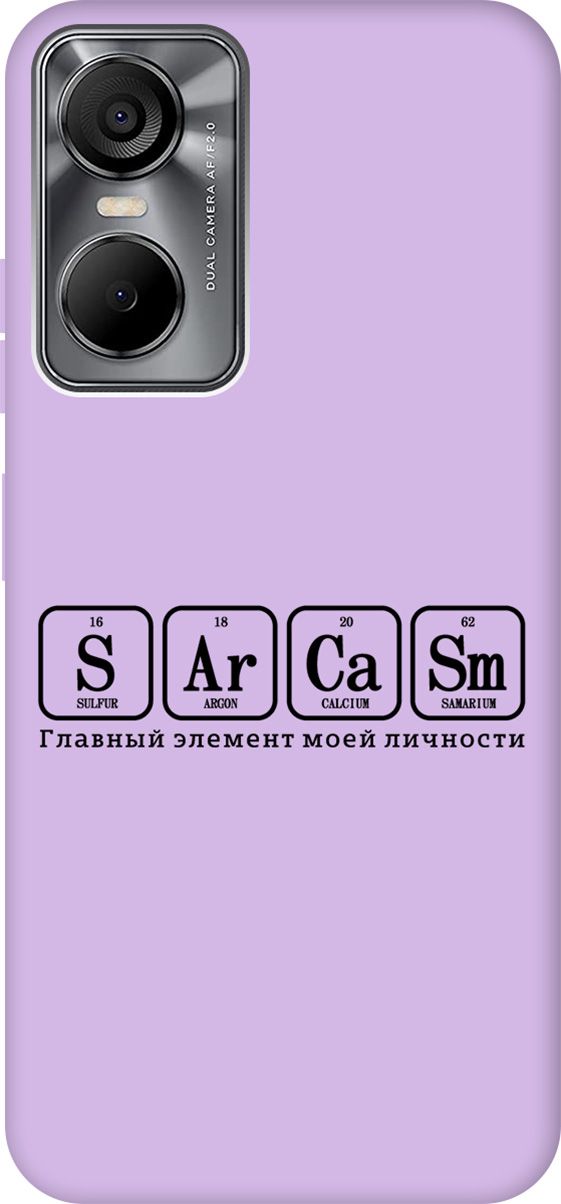 Текно поп 6 про. Apple iphone 11 Pro Max. Айфон 11 про Мах сиреневый. Iphone XXL Max Pro сиреневый. Galaxy s22+ купить лавандовый.