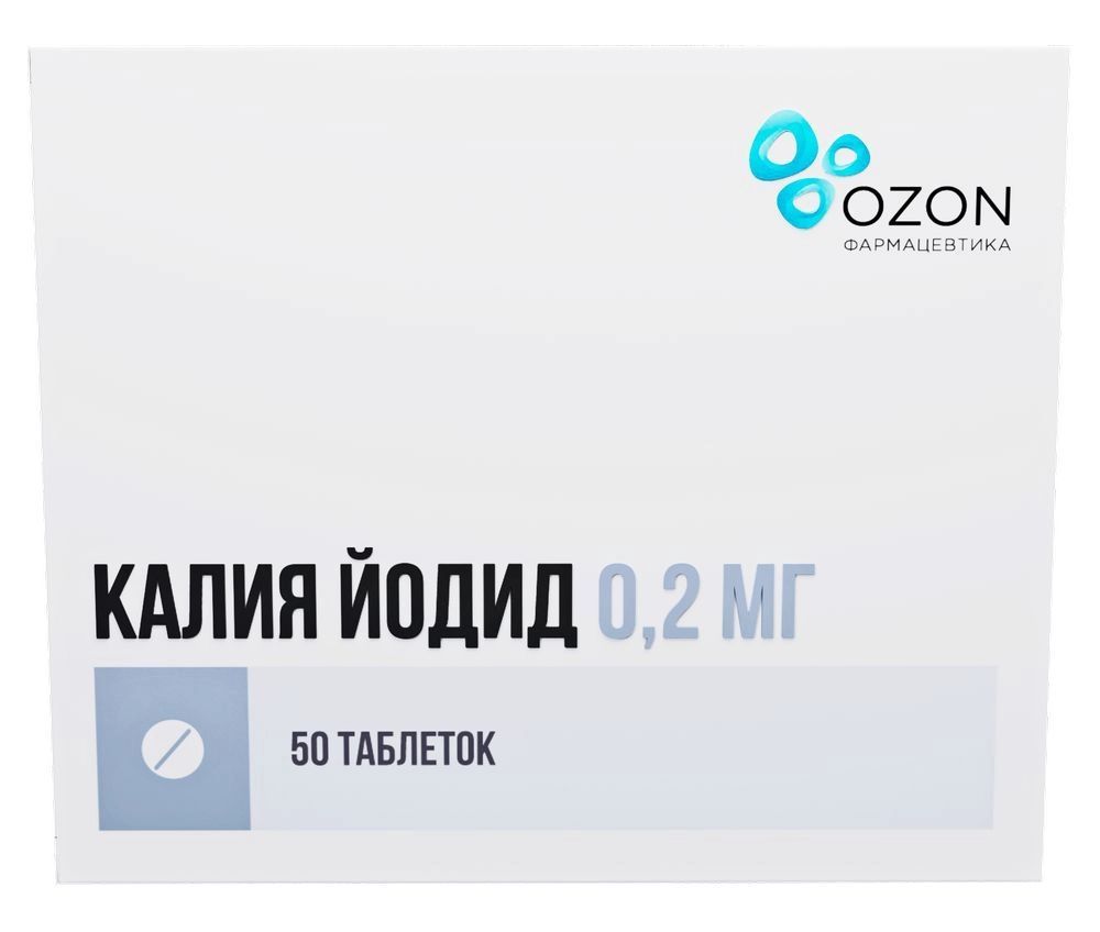 Калий йодид таблетки инструкция по применению. Калия йодид глазные капли. Калия йодид таблетки отзывы.