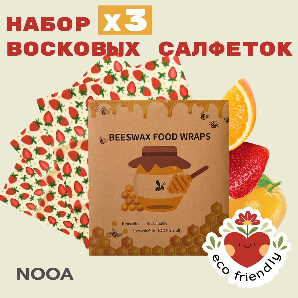 Восковые Салфетки Купить Оптом