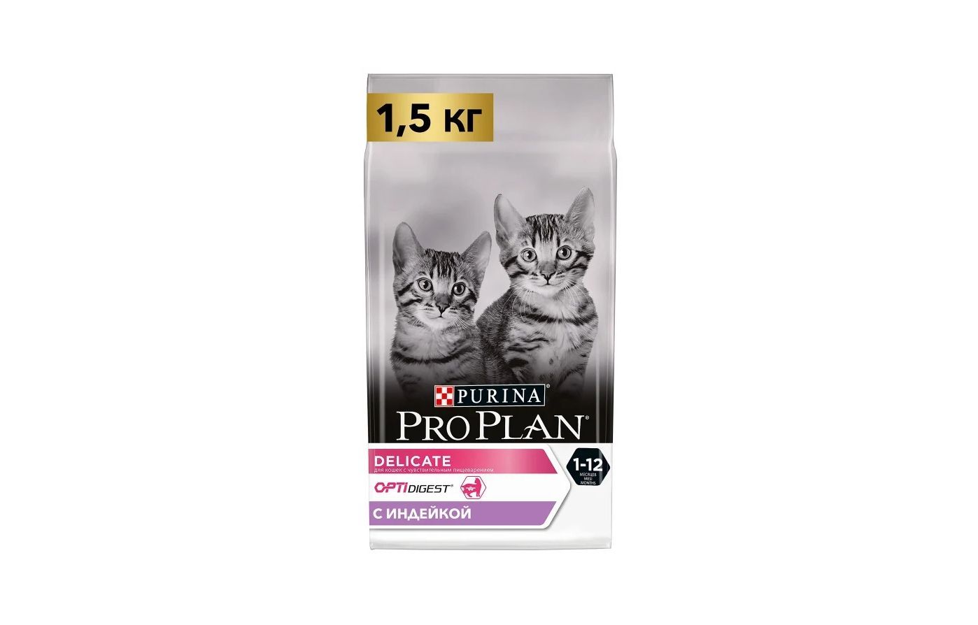Купить Корм Pro Plan Для Котят