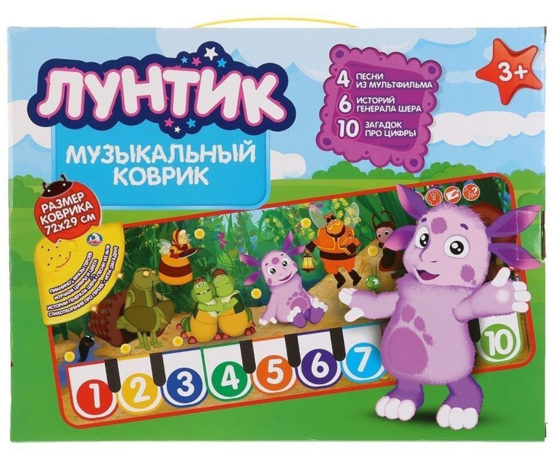 Музыкальный коврик Лунтик, 72*29 см. 4 режима игры,4песни из м/ф,6 историй  Шера, 10 загадок про цифры - купить с доставкой по выгодным ценам в  интернет-магазине OZON (910931041)