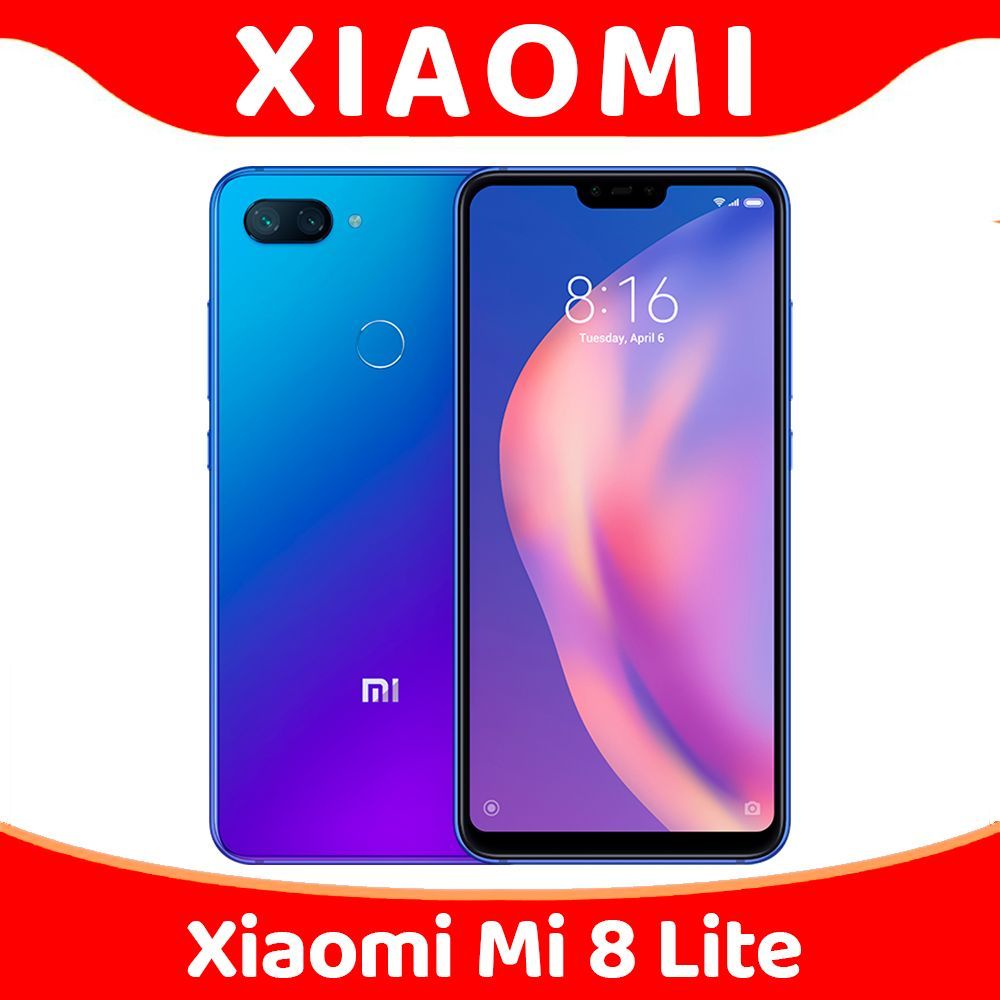 Xiaomi Смартфон Mi 8 lite 4/64 ГБ, синий