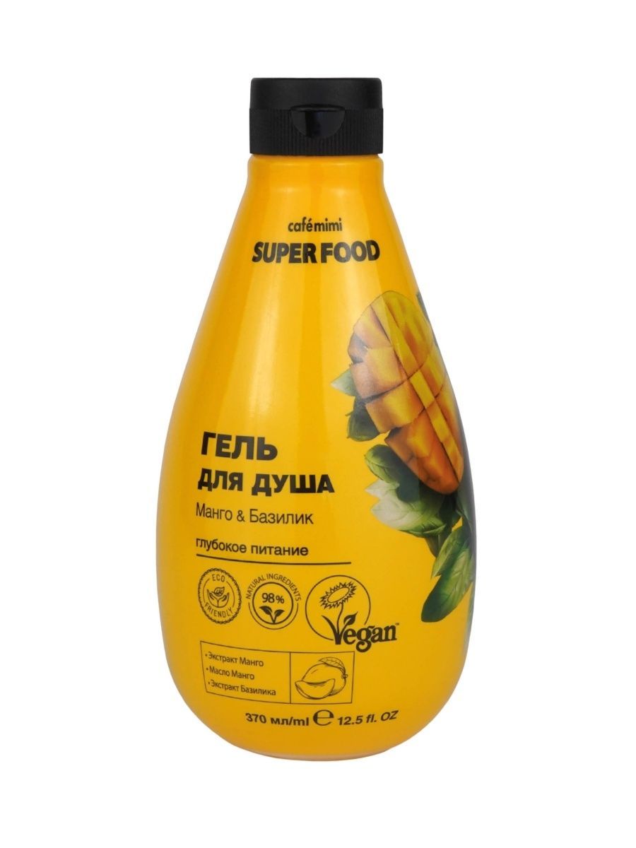 Гель для душа cafe mimi super food манго & базилик 370мл. Гель фуд. Гель фуд. Гель фуд. Гель фуд.