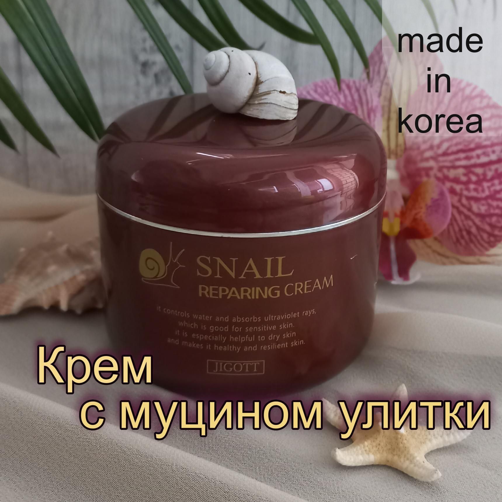 Benton snail bee cream high content steam крем с муцином улитки и пчелиным ядом фото 86