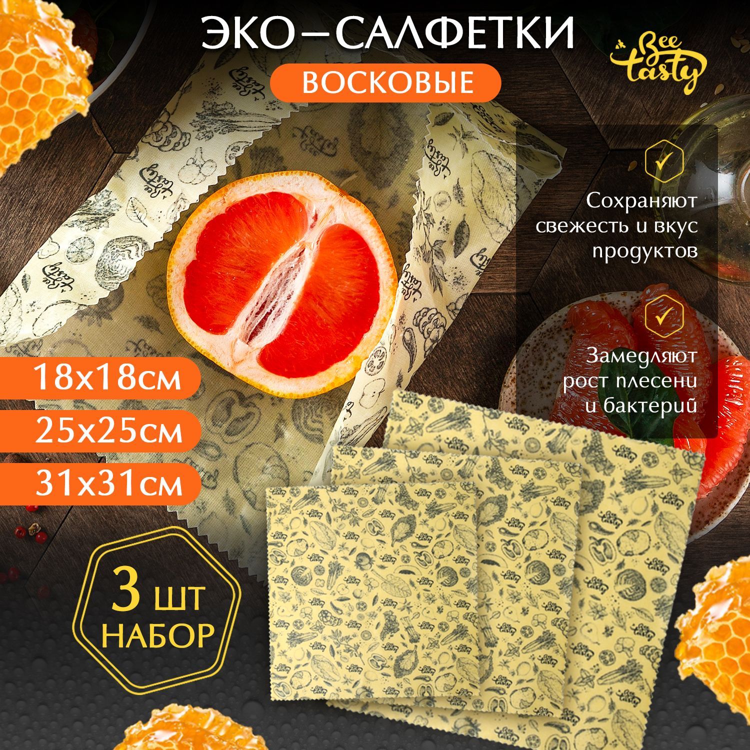 Восковые Салфетки Купить Оптом