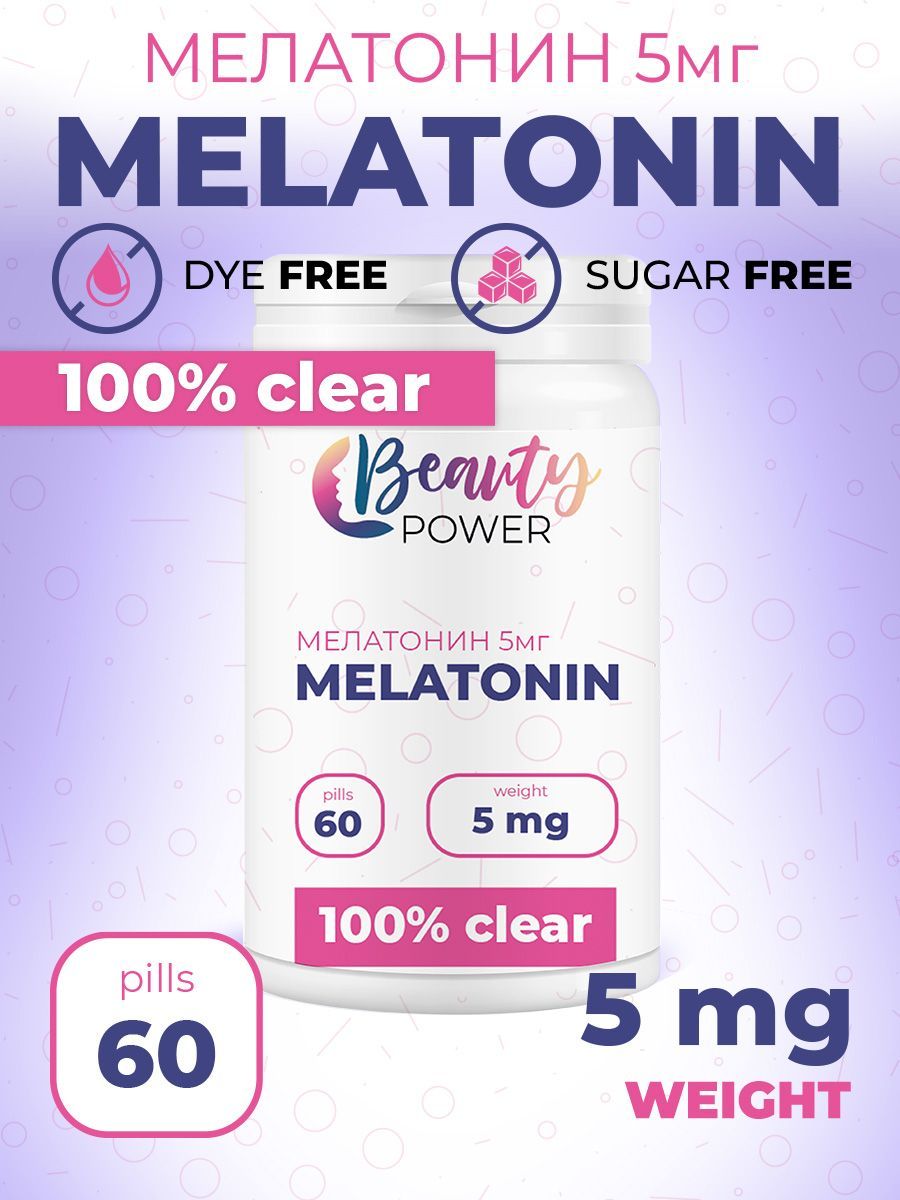 Beauty Power Мелатонин 5мг 60 таблеток