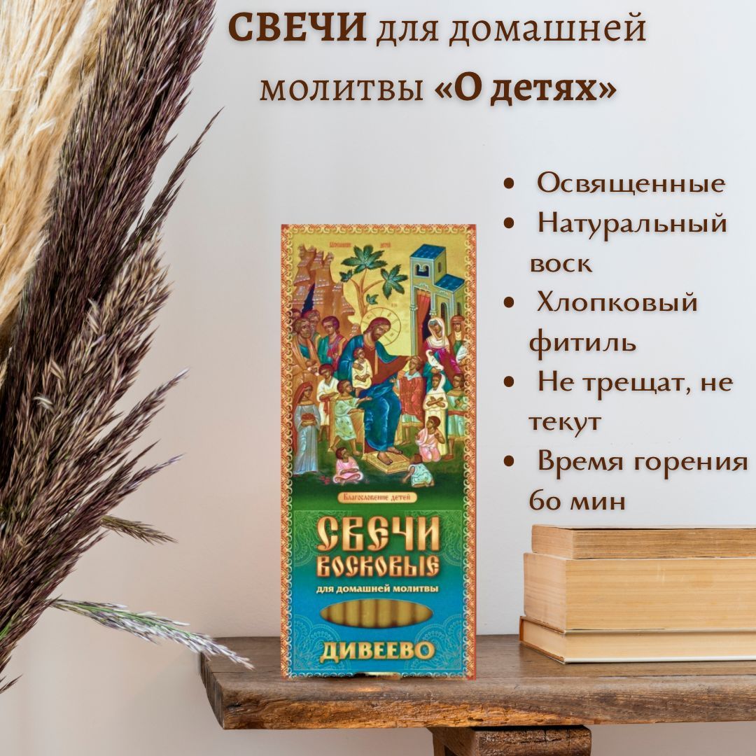 День Куприяна и Устиньи 15 октября - сильные молитвы от порчи и бесов - Апостроф