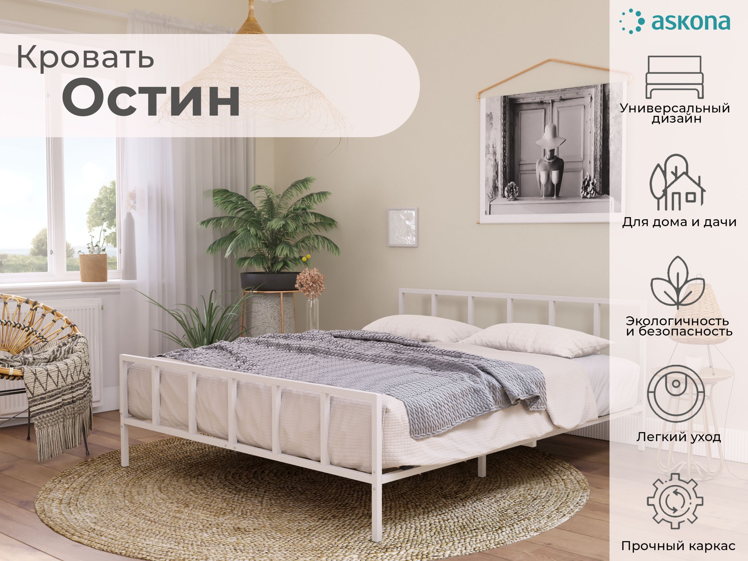 Двуспальная кровать rinner осло м05 160х200 белый