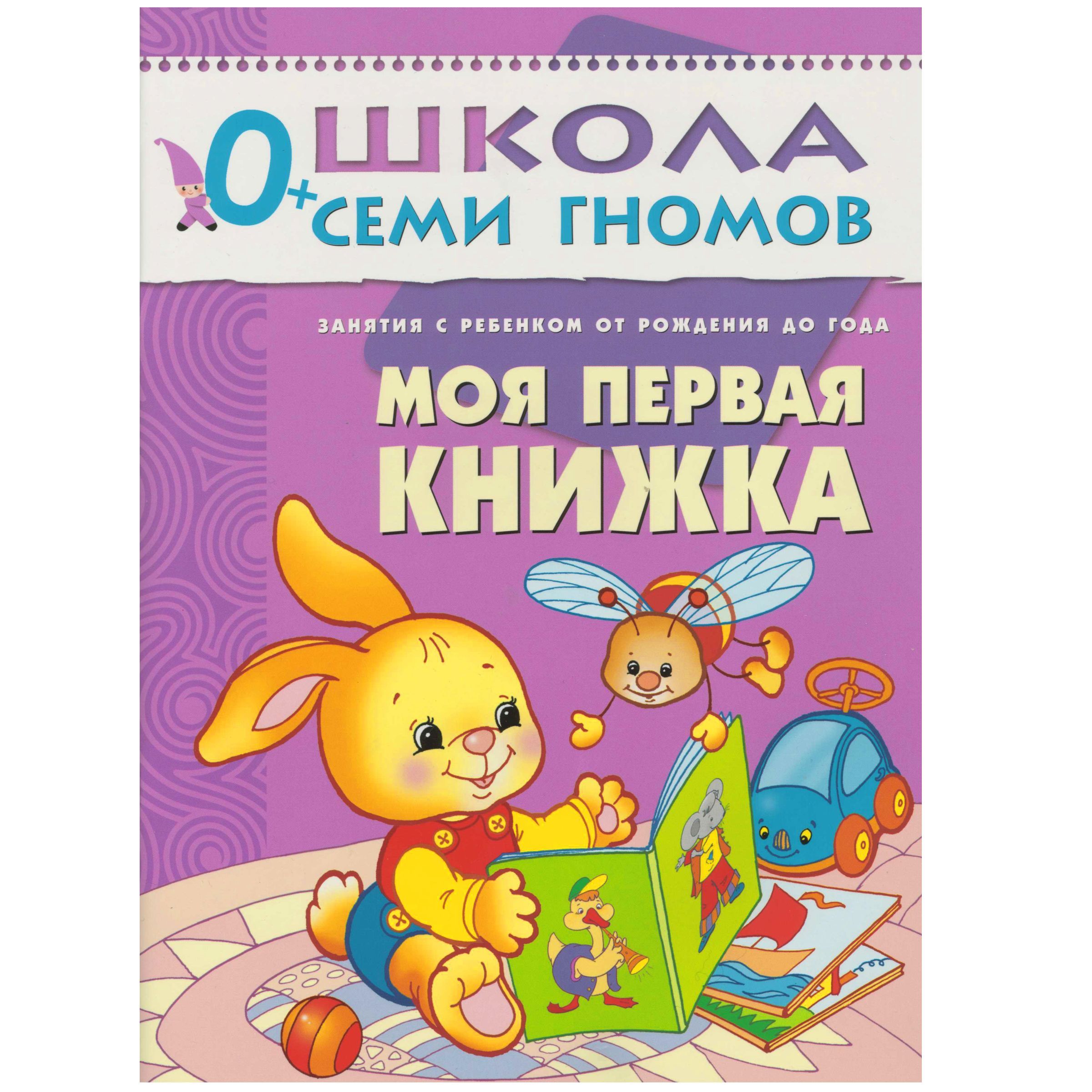 Купить Книги Для Детей