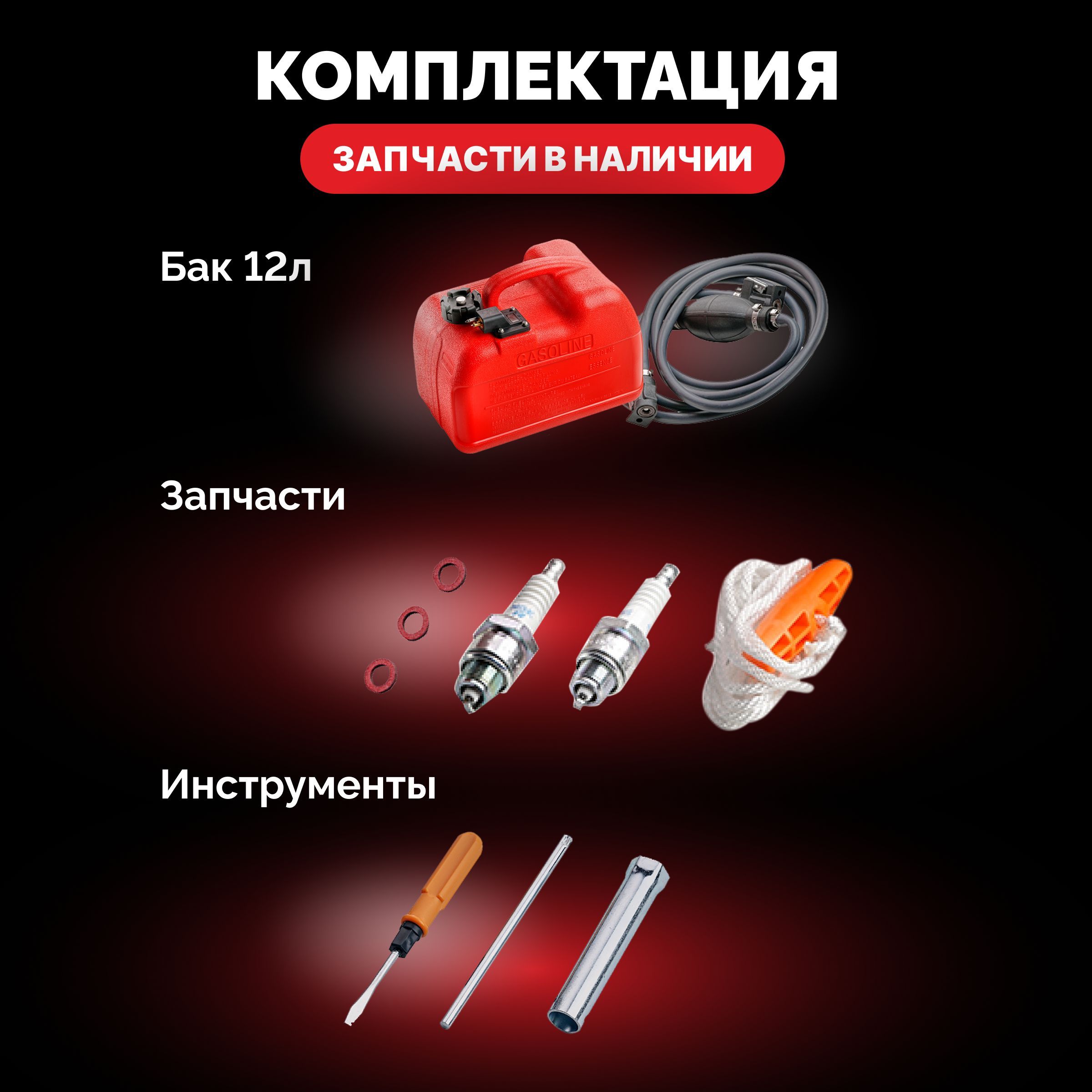 Купить Мотор Hdx 9.8