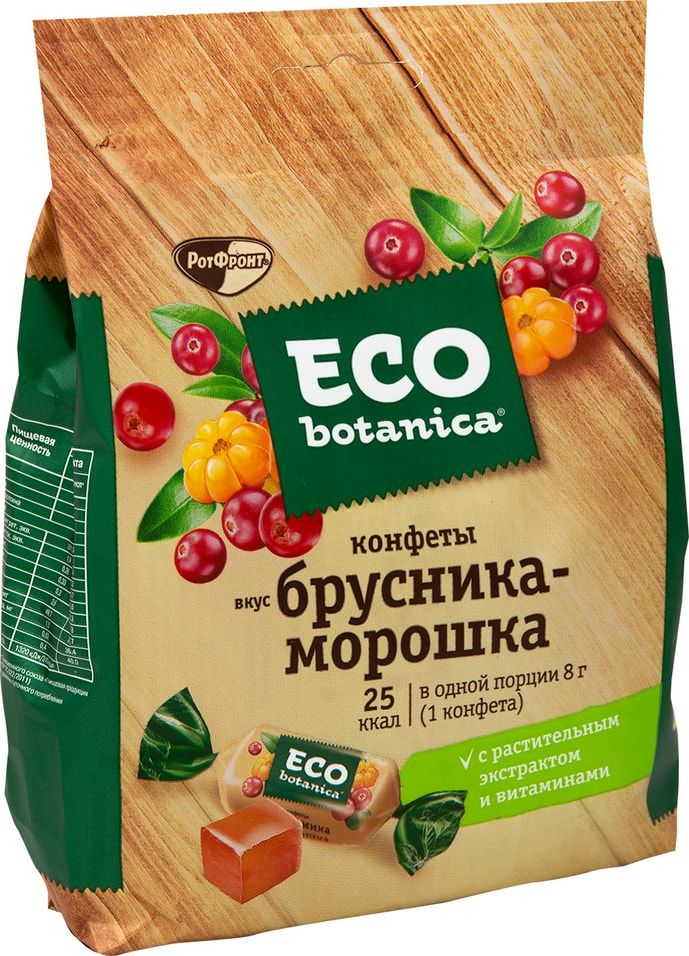 Карамель Eco Botanica с экстрактом облепихи, медом и витаминами