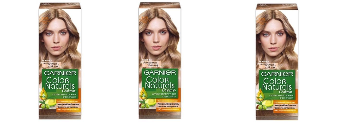 Купить Краску Для Волос Garnier Color Naturals