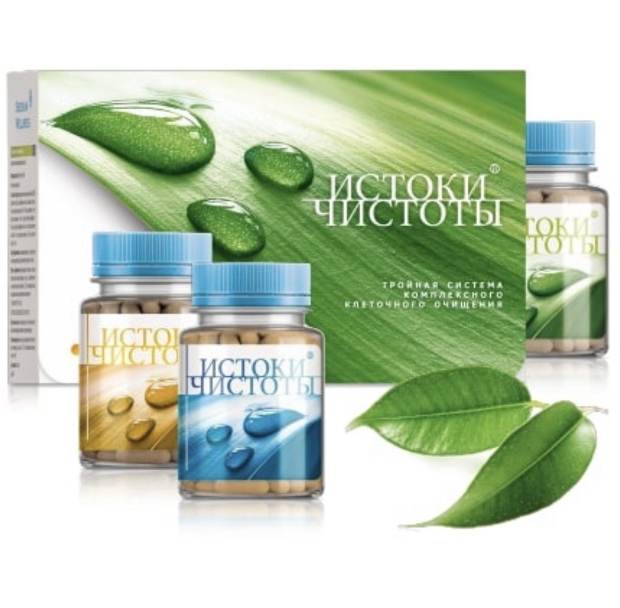 истоки чистоты сибирское здоровье. истоки чистоты siberian wellness. истоки чистоты сибирское здоровье инструкция. набор для комплексного очищения организма - истоки чистоты. истоки чистоты siberian wellness.