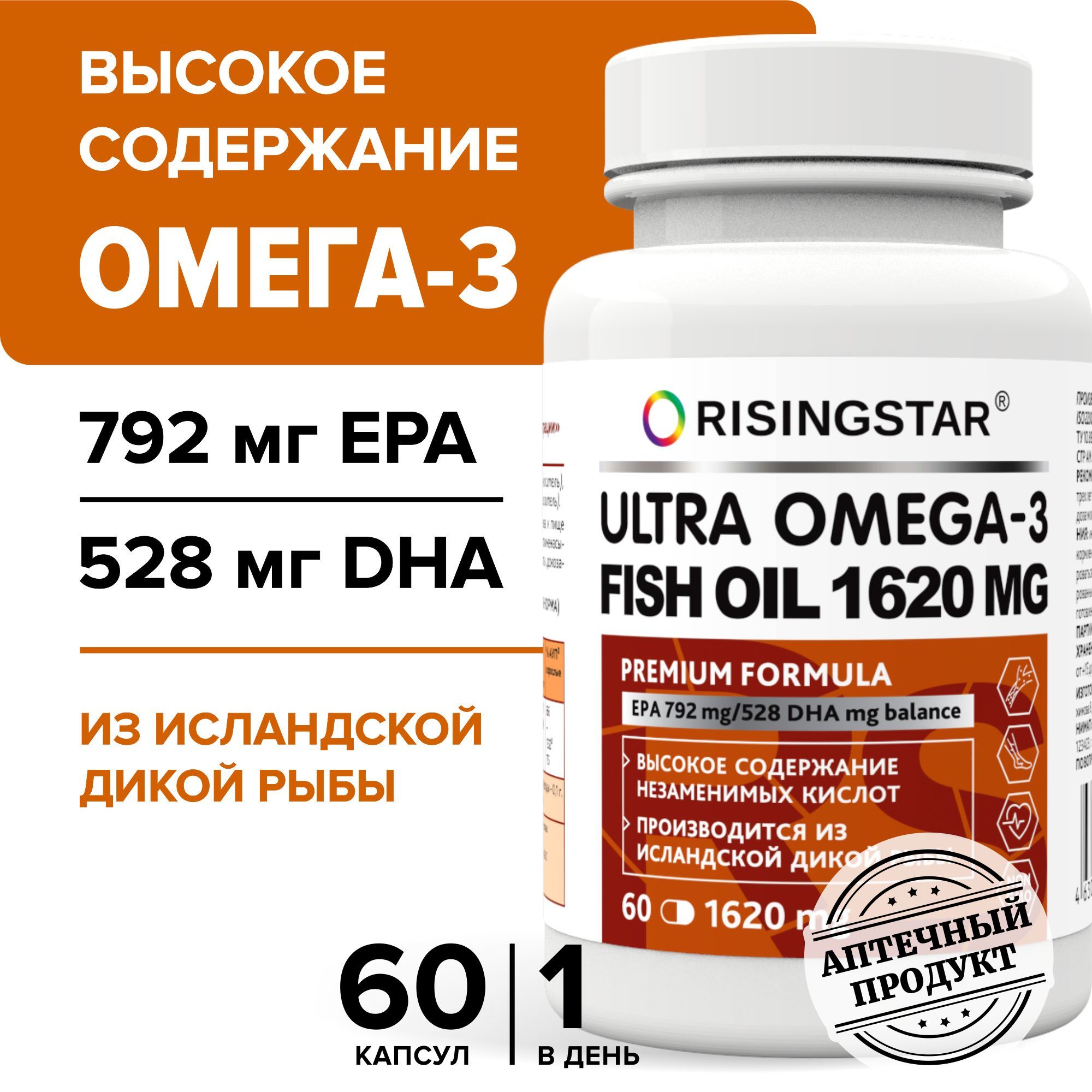 Ultra omega 3 капсулы отзывы. Омега-3 now dha-500. Омега 3 now 180 epa. Ultra omega 3 капсулы отзывы. Ultra omega 3 капсулы отзывы.