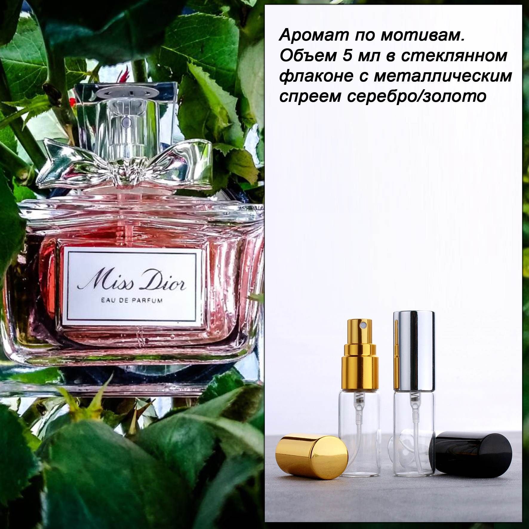 Parfum w. First Date of Turkish Rose 30 мл. First Date of Turkish Rose эйвон. Туалетная вода first Date of Turkish Rose Avon. Эйвон турецкая роза духи.