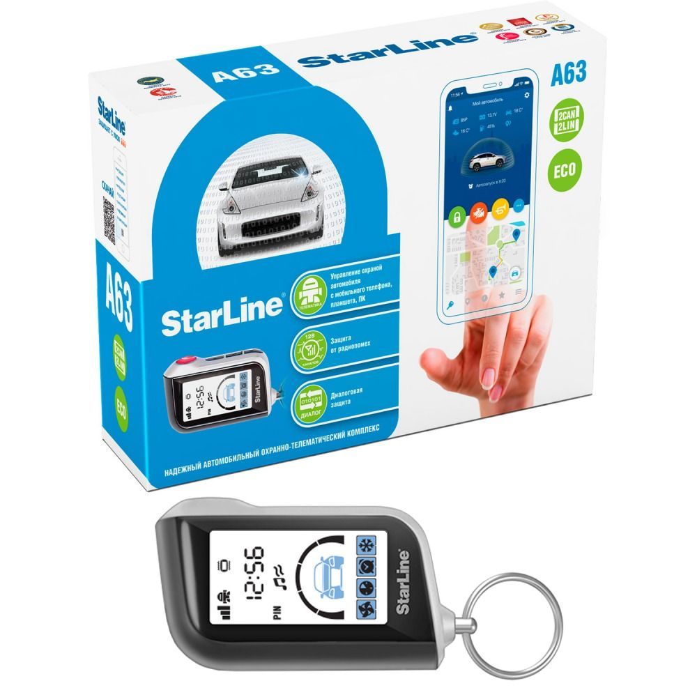 автосигнализация starline a63 eco. автосигнализация starline a63 v2 eco. Starline a63 v2 eco. сигнализация starline a63 v2. сигнализация старлайн а 63.